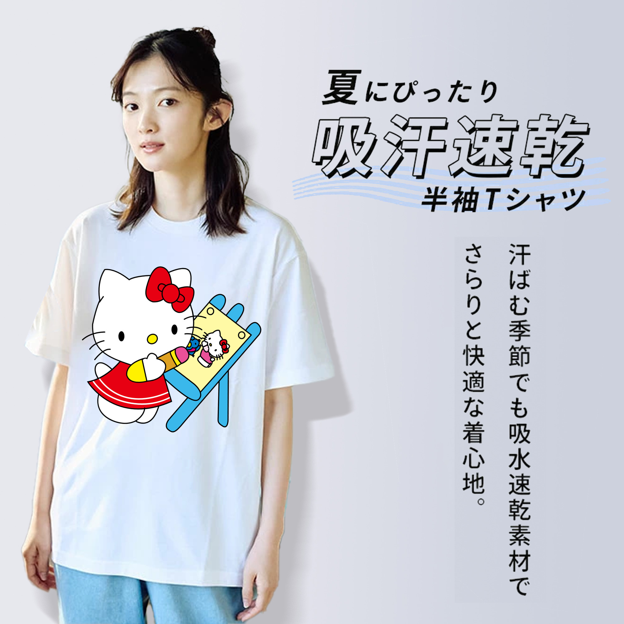 Hello Kitty ハローキティ 綿100％半袖Tシャツ（フロントプリント）