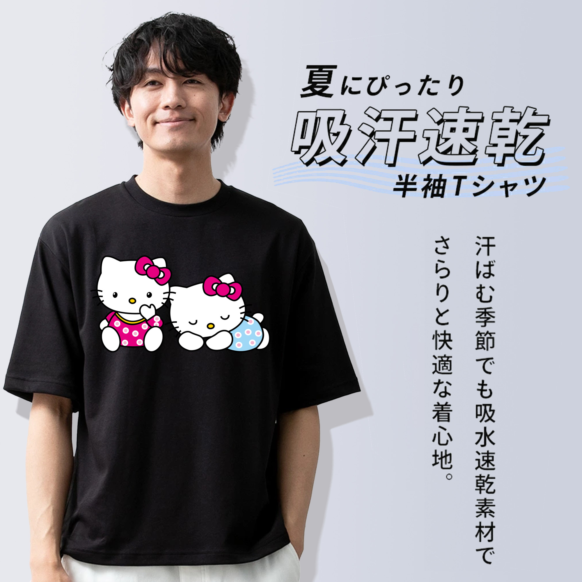 Hello Kitty ハローキティ 綿100％半袖Tシャツ（フロントプリント）