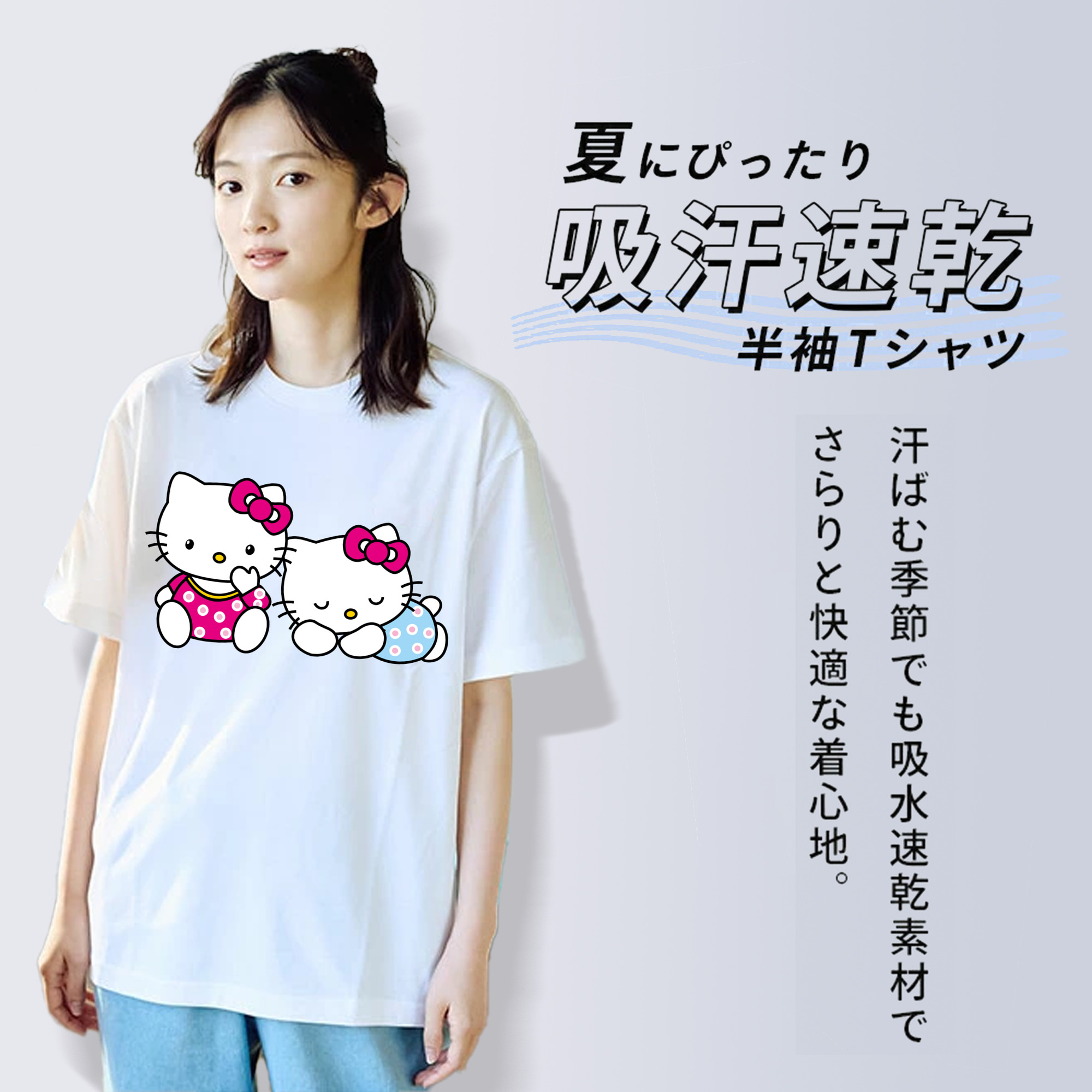 Hello Kitty ハローキティ 綿100％半袖Tシャツ（フロントプリント）