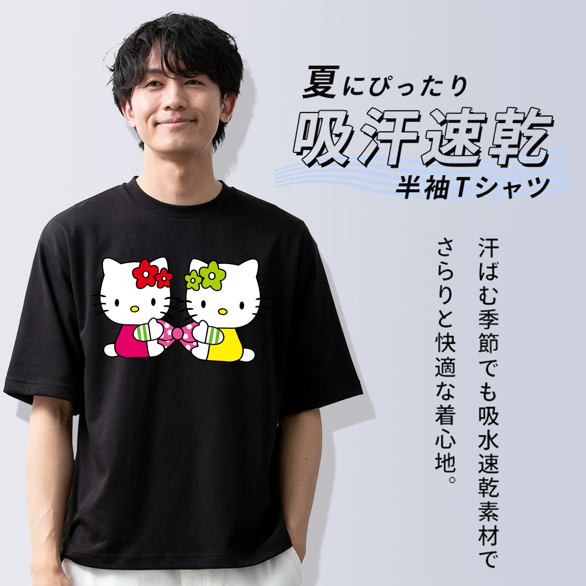 Hello Kitty ハローキティ 綿100％半袖Tシャツ（フロントプリント）