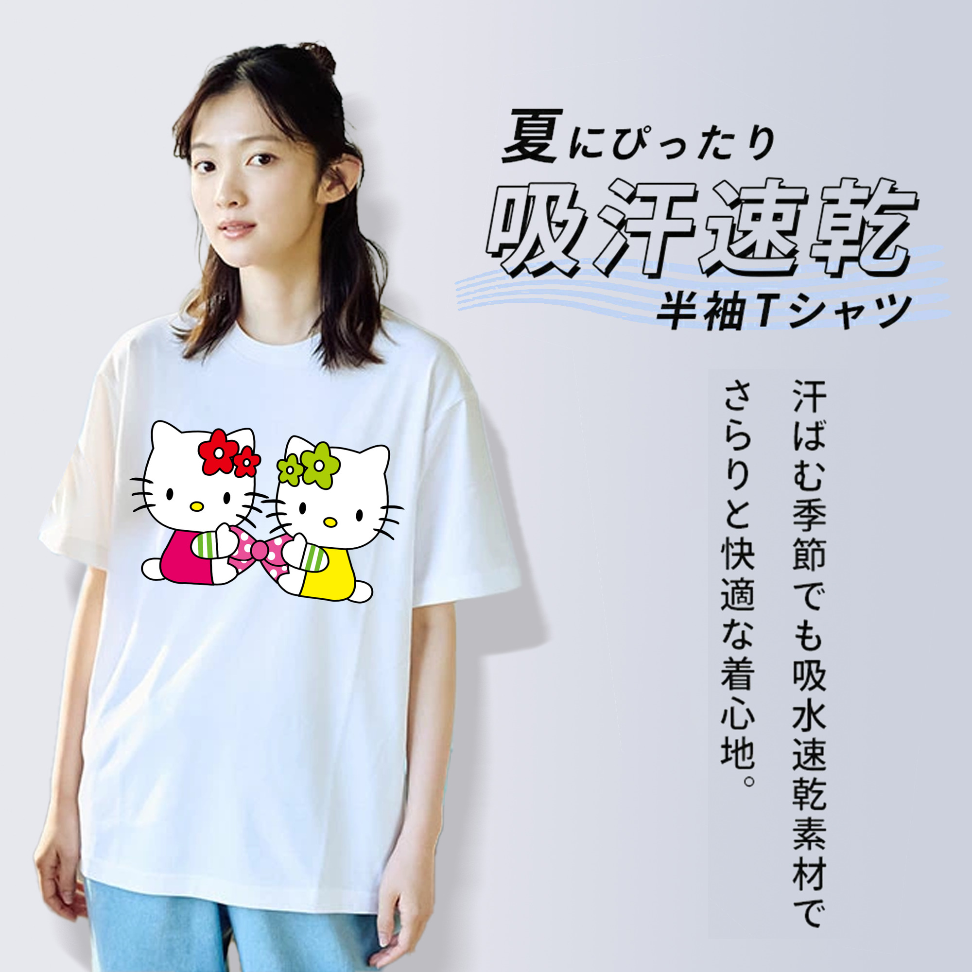 Hello Kitty ハローキティ 綿100％半袖Tシャツ（フロントプリント）