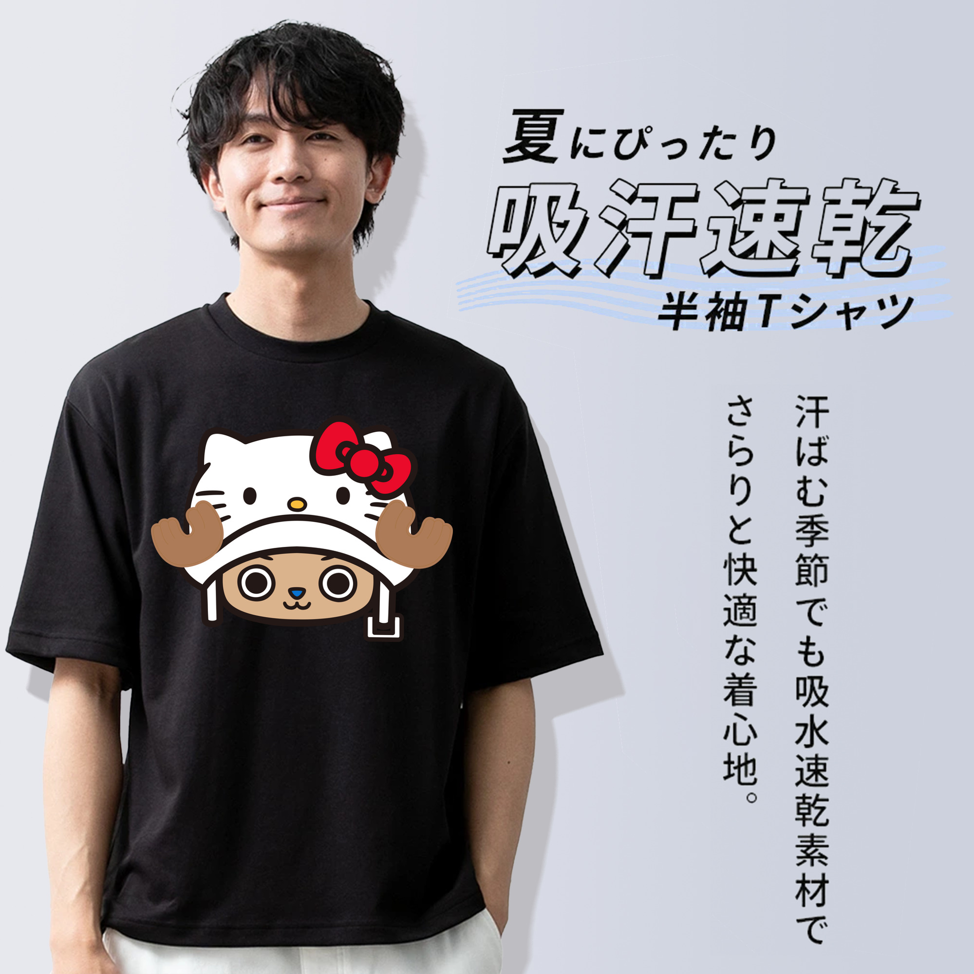 Hello Kitty ハローキティ 綿100％半袖Tシャツ（フロントプリント）