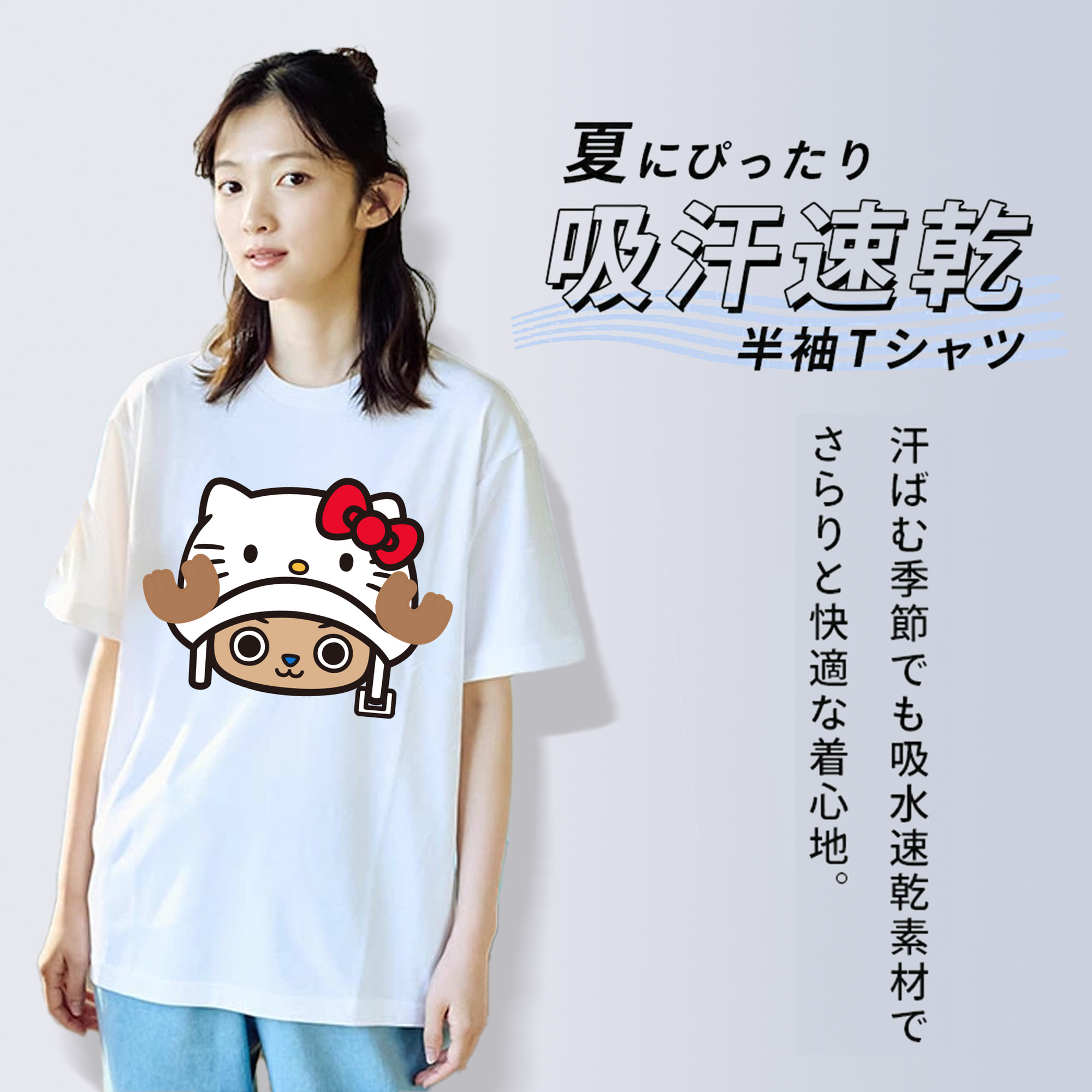 Hello Kitty ハローキティ 綿100％半袖Tシャツ（フロントプリント）