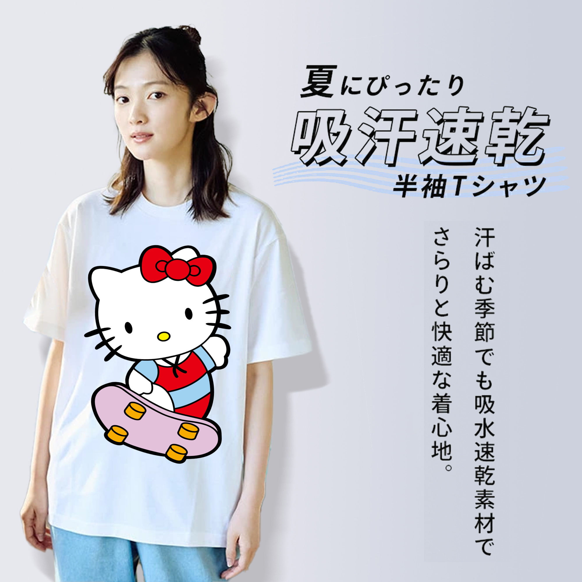 Hello Kitty ハローキティ 綿100％半袖Tシャツ（フロントプリント）