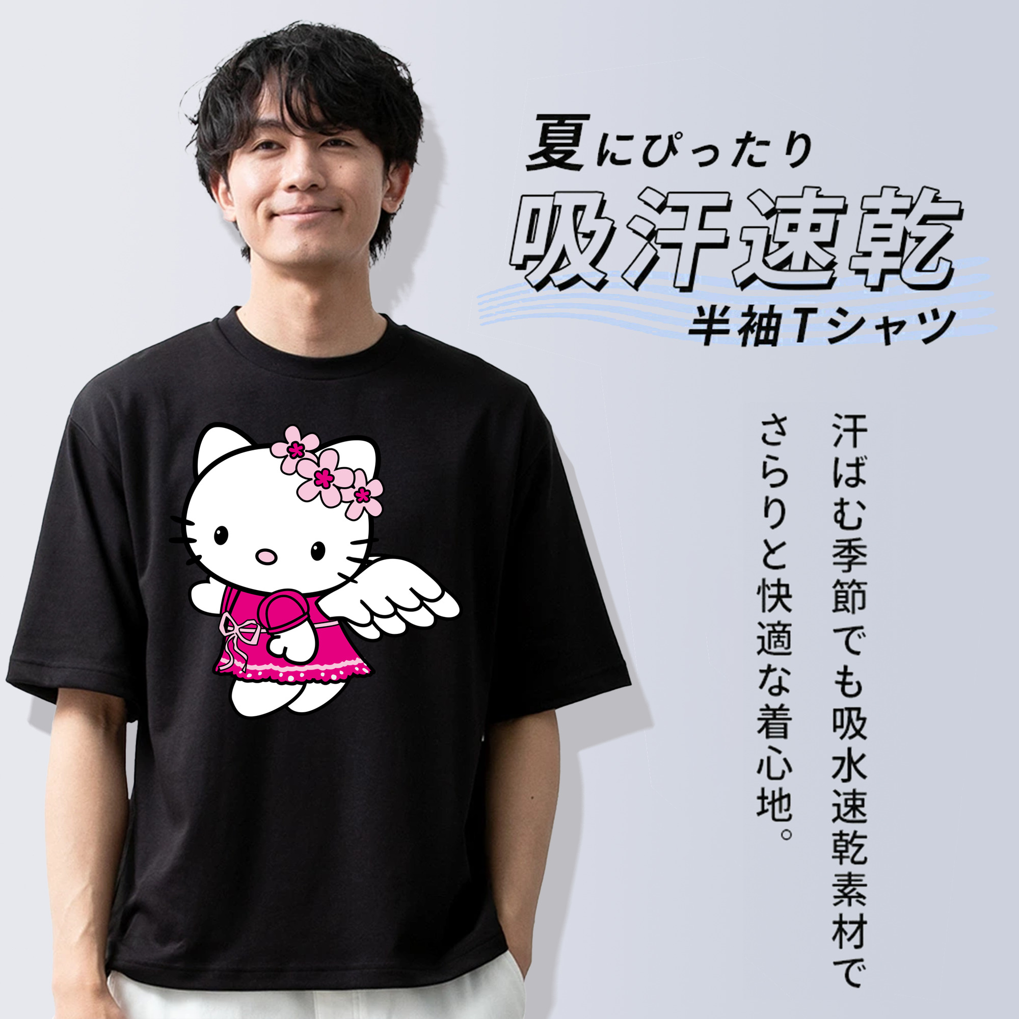 Hello Kitty ハローキティ 綿100％半袖Tシャツ（フロントプリント）