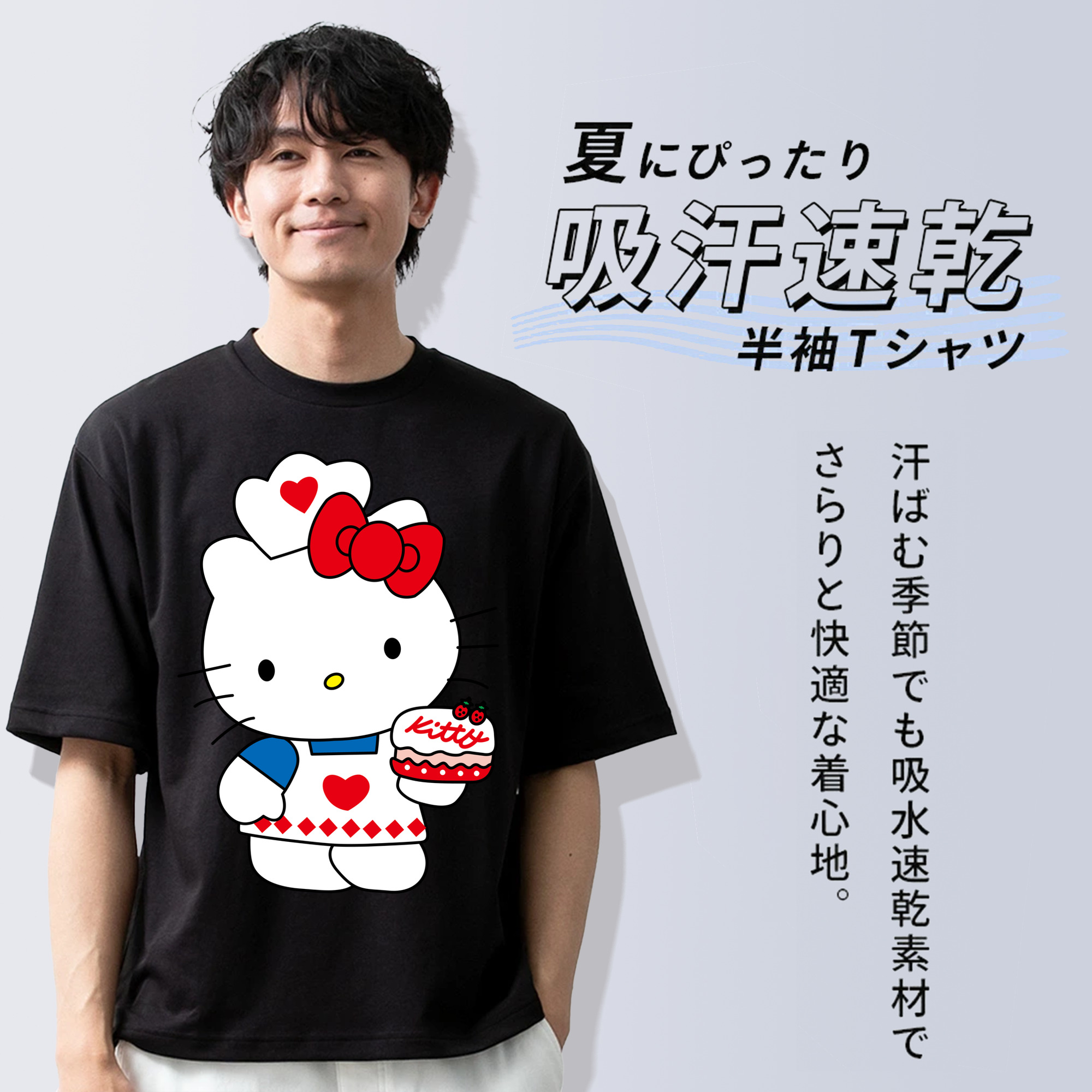 Hello Kitty ハローキティ 綿100％半袖Tシャツ（フロントプリント）