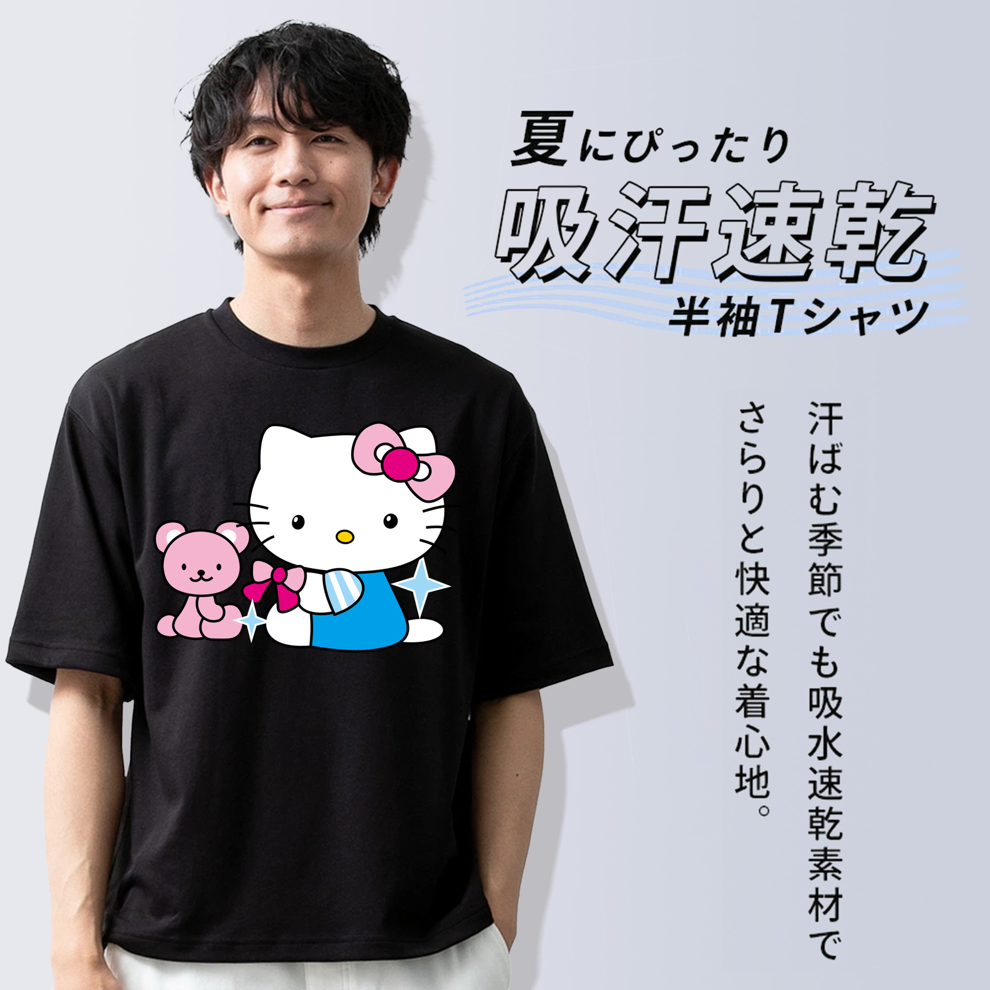 Hello Kitty ハローキティ 綿100％半袖Tシャツ（フロントプリント）