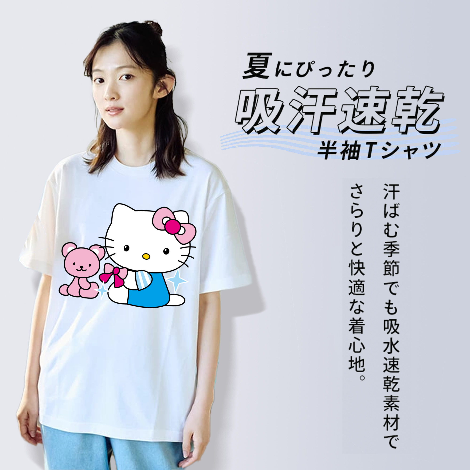 Hello Kitty ハローキティ 綿100％半袖Tシャツ（フロントプリント）