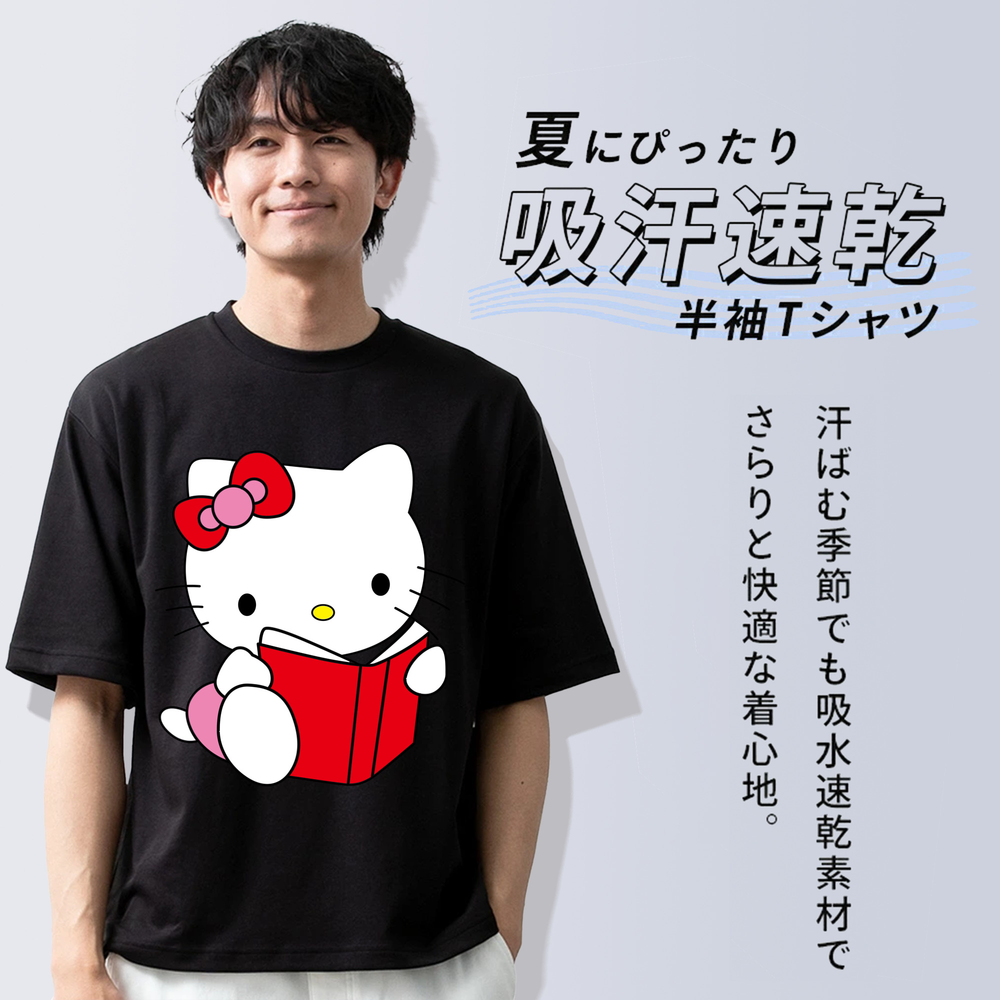 Hello Kitty ハローキティ 綿100％半袖Tシャツ（フロントプリント）