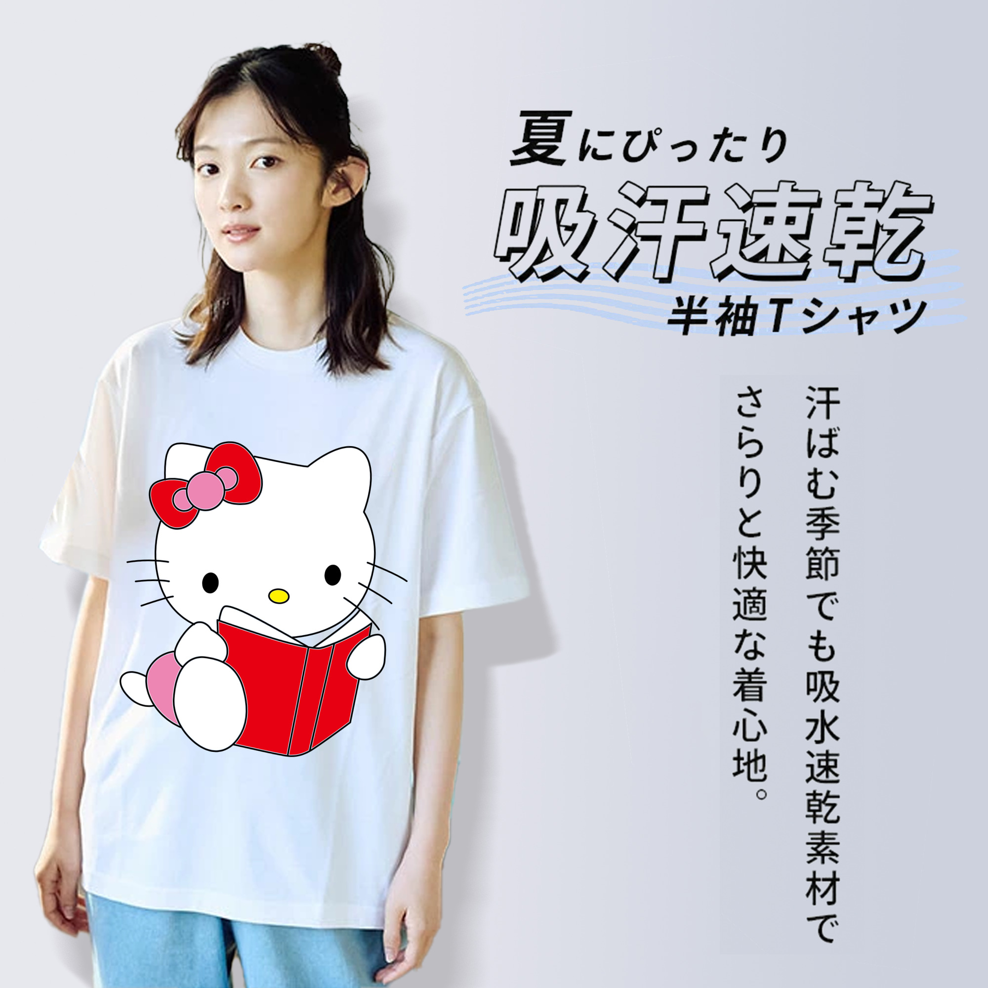Hello Kitty ハローキティ 綿100％半袖Tシャツ（フロントプリント）