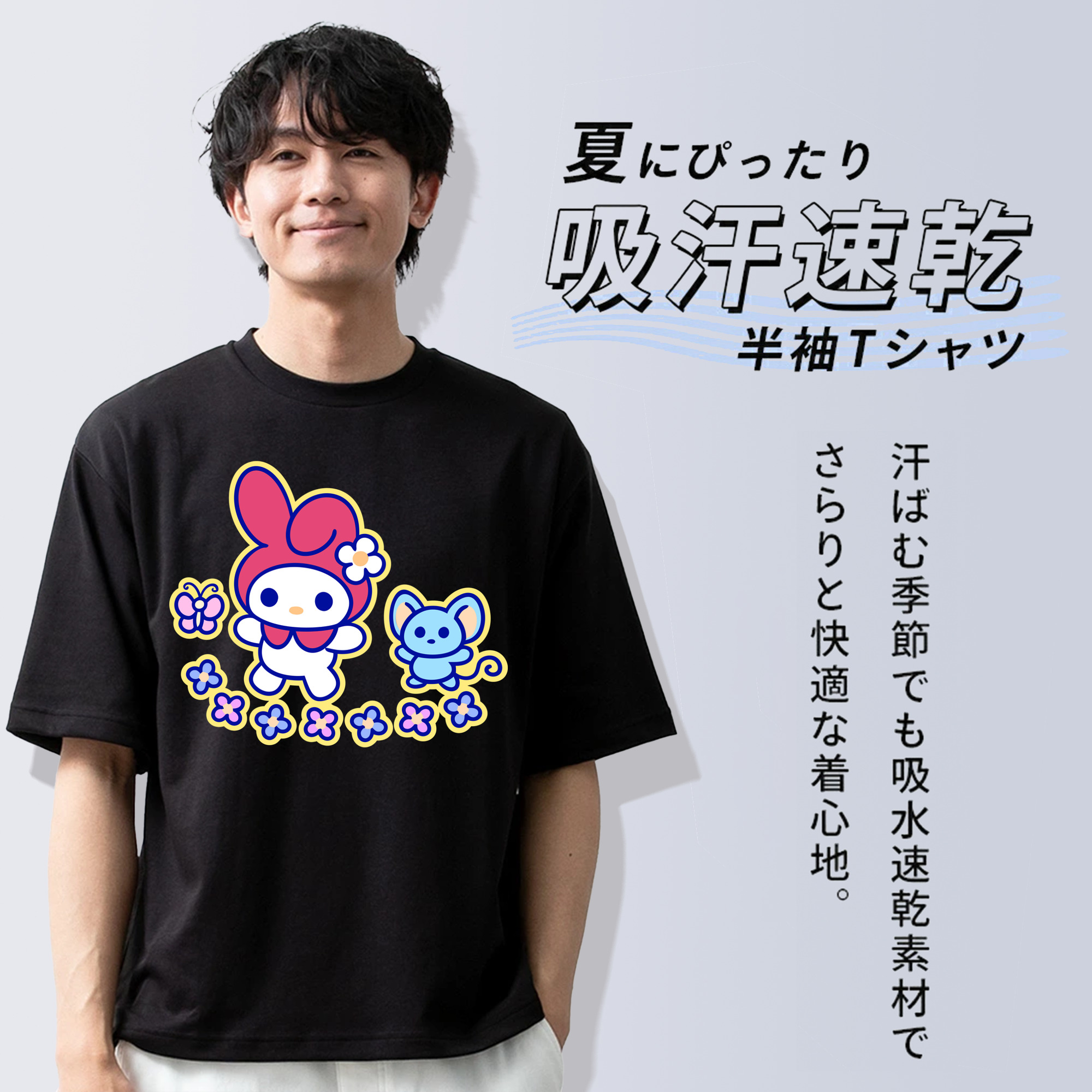 Hello Kitty ハローキティ 綿100％半袖Tシャツ（フロントプリント）