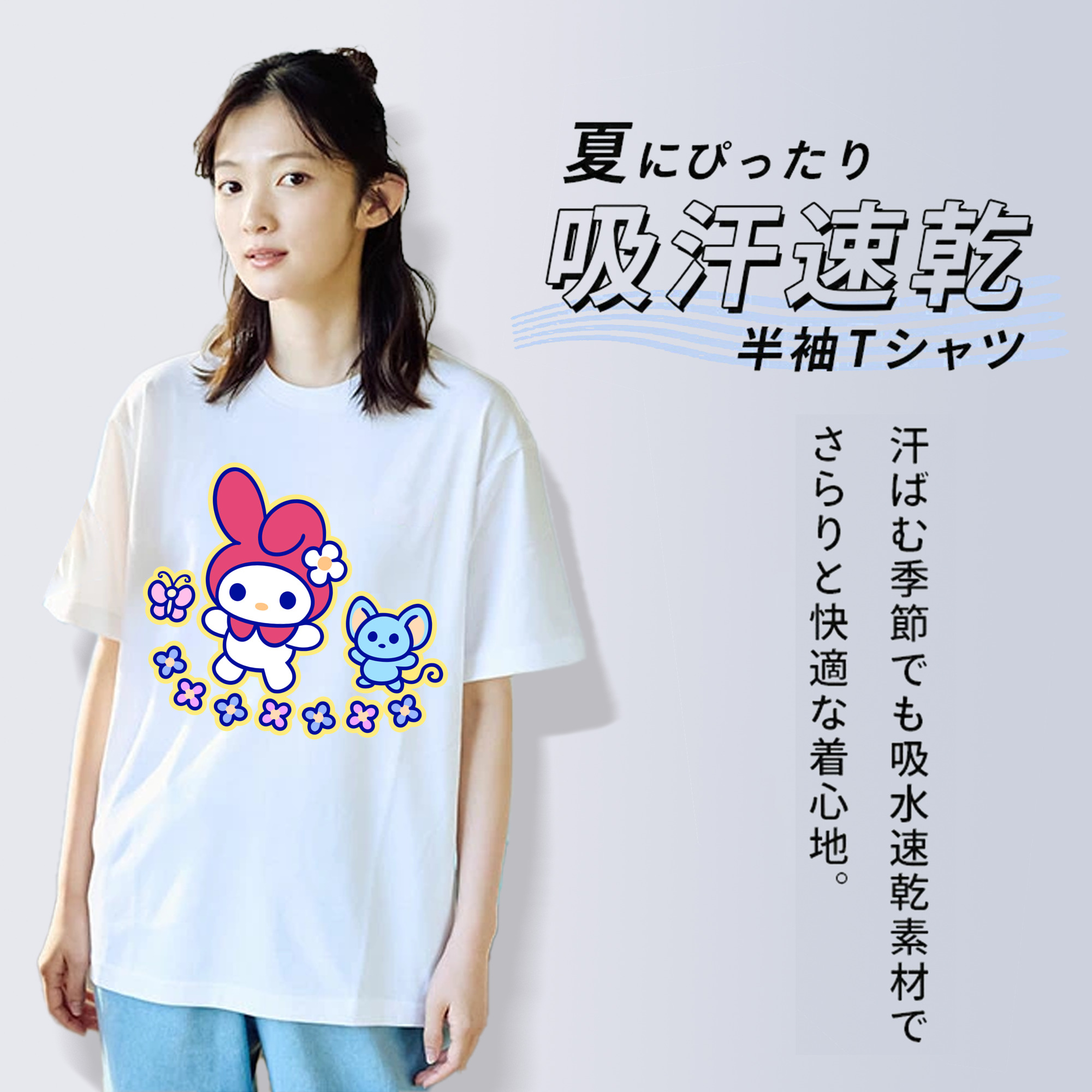 Hello Kitty ハローキティ 綿100％半袖Tシャツ（フロントプリント）