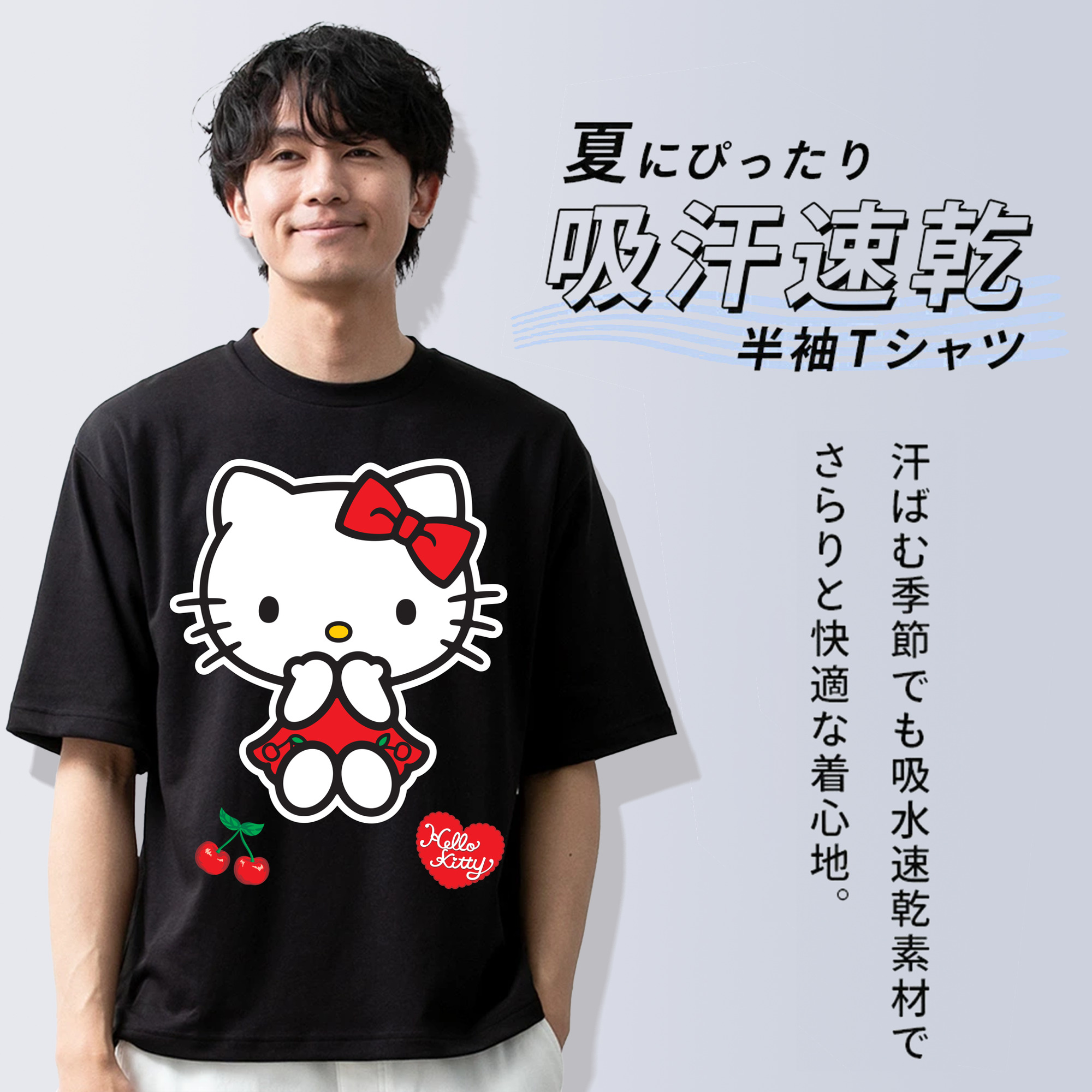 Hello Kitty ハローキティ 綿100％半袖Tシャツ（フロントプリント）
