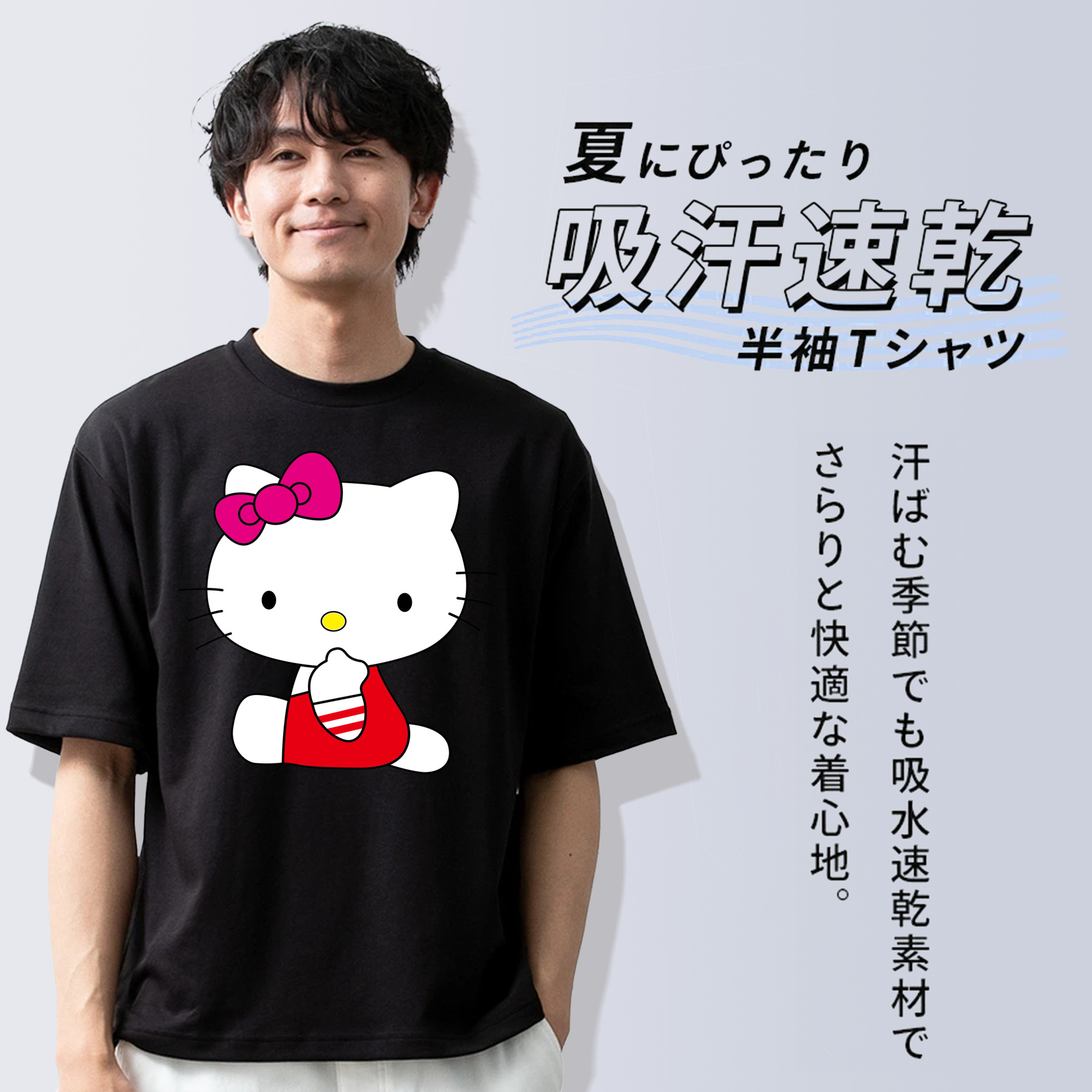 Hello Kitty ハローキティ 綿100％半袖Tシャツ（フロントプリント）