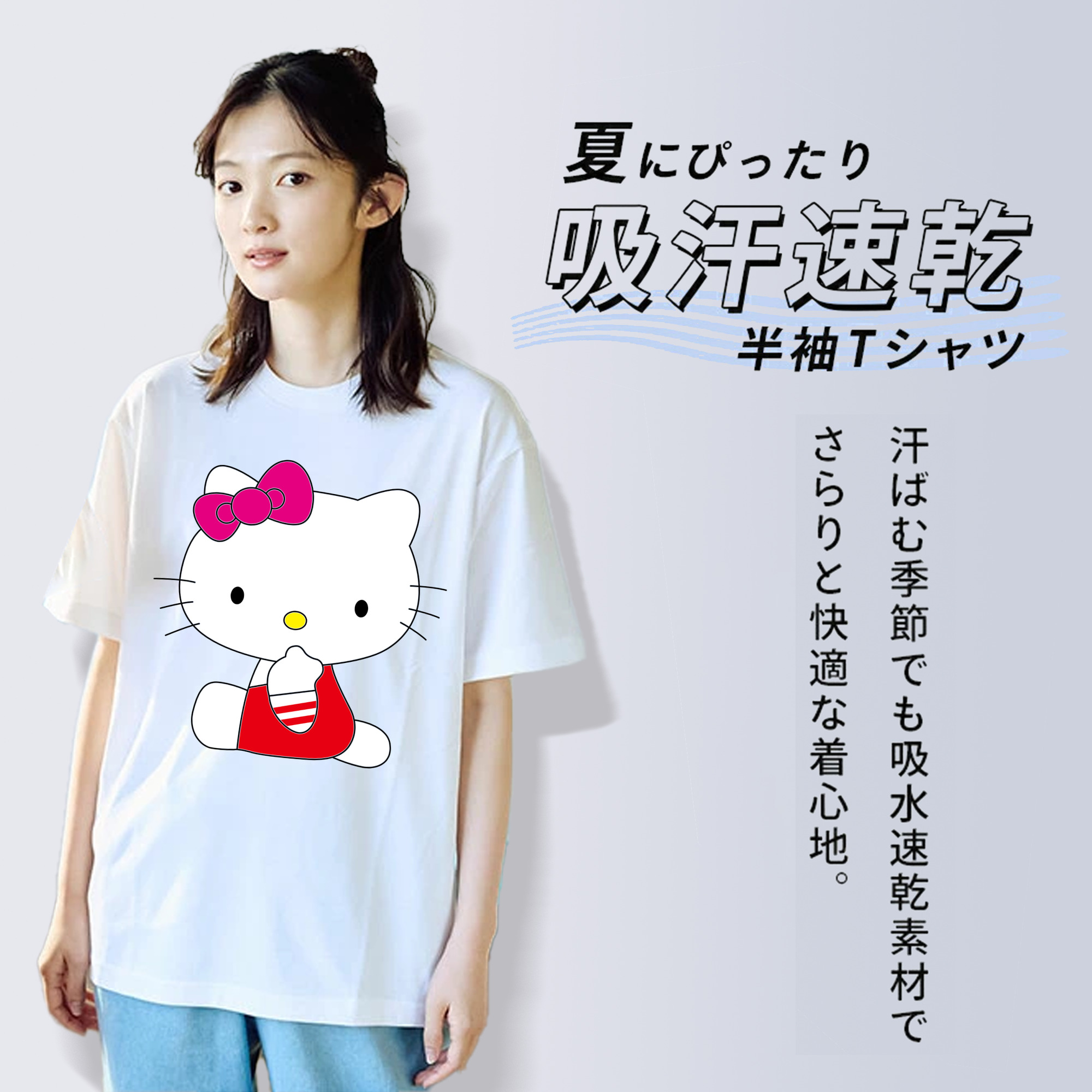 Hello Kitty ハローキティ 綿100％半袖Tシャツ（フロントプリント）