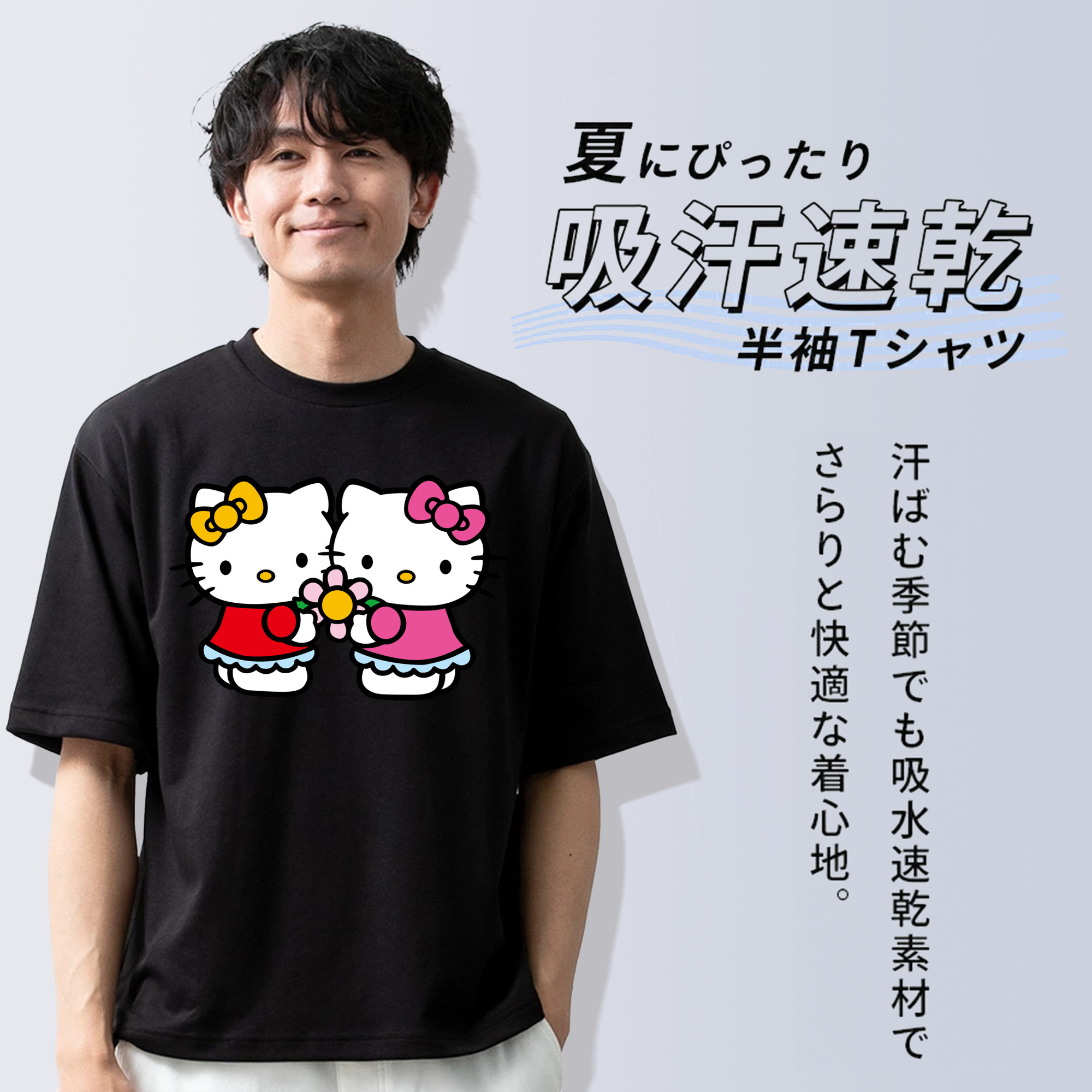 Hello Kitty ハローキティ 綿100％半袖Tシャツ（フロントプリント）