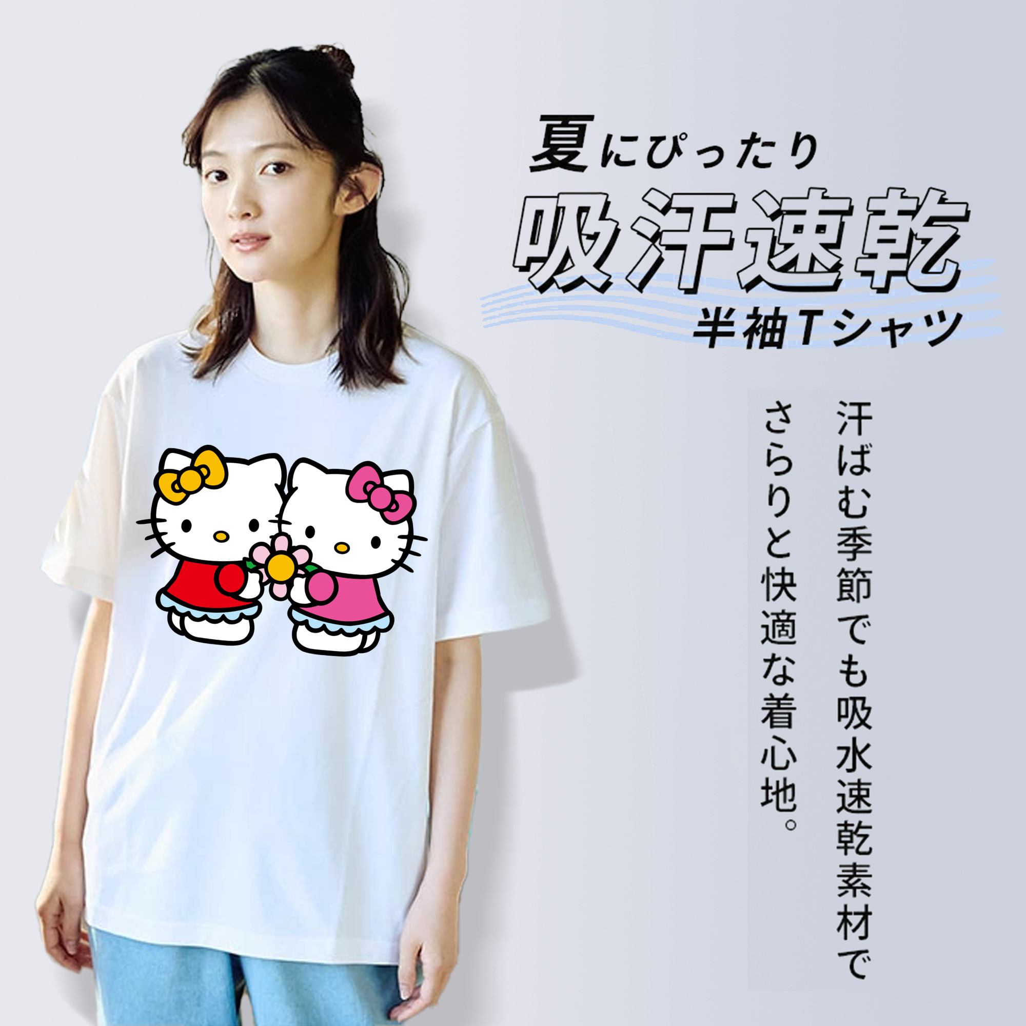 Hello Kitty ハローキティ 綿100％半袖Tシャツ（フロントプリント）