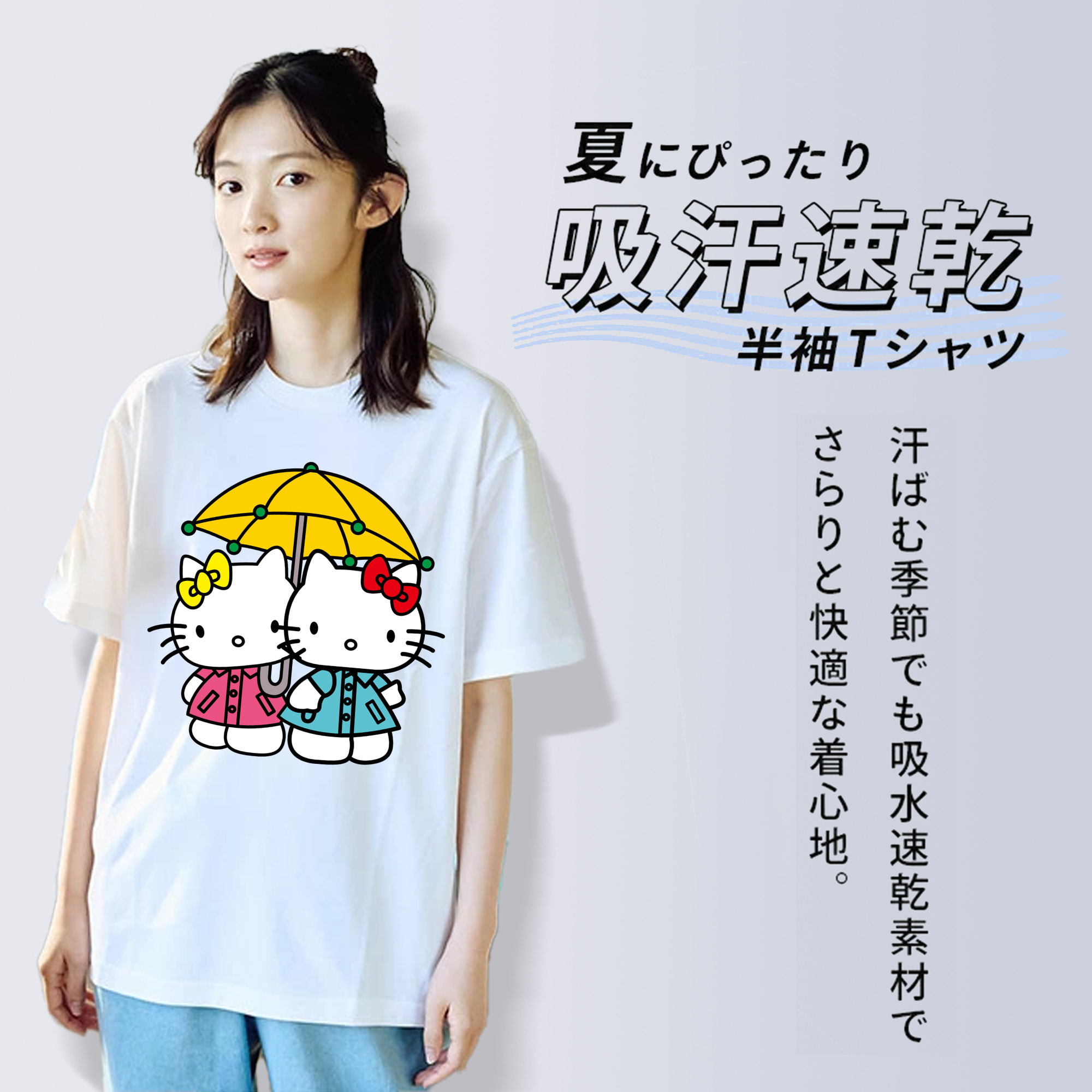 Hello Kitty ハローキティ 綿100％半袖Tシャツ（フロントプリント）