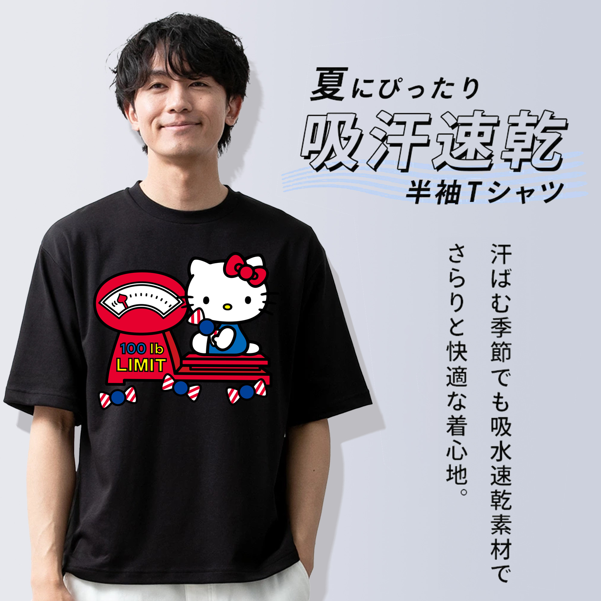 Hello Kitty ハローキティ 綿100％半袖Tシャツ（フロントプリント）