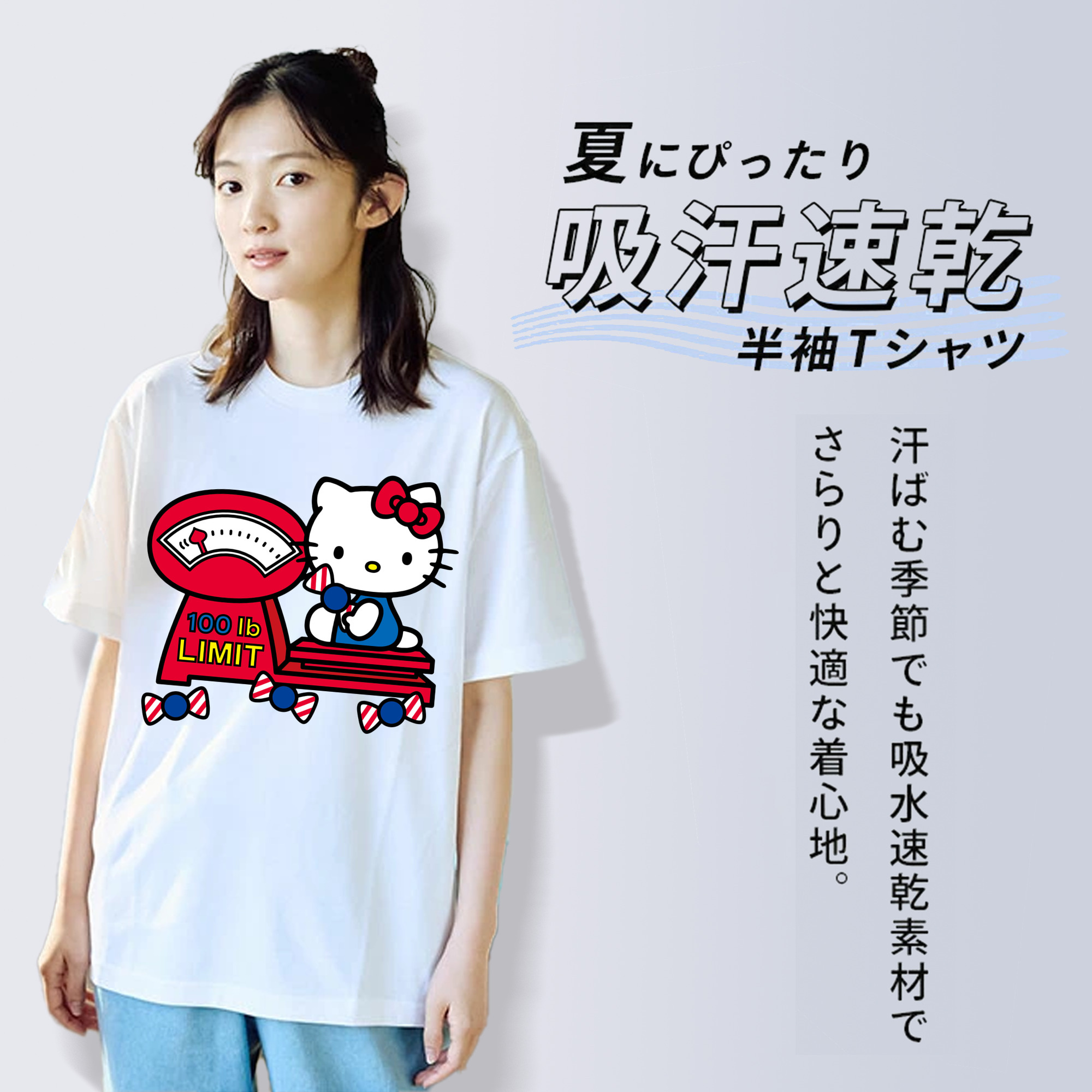 Hello Kitty ハローキティ 綿100％半袖Tシャツ（フロントプリント）