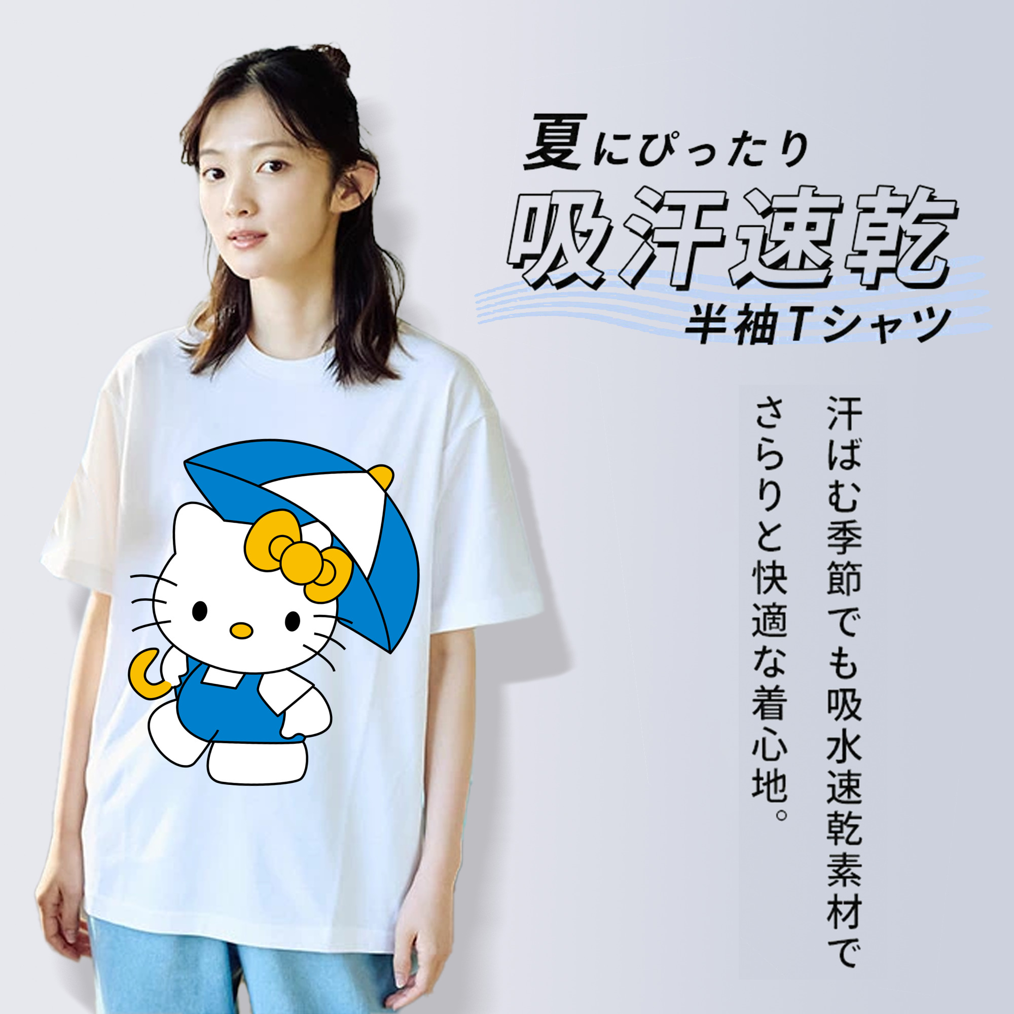 Hello Kitty ハローキティ 綿100％半袖Tシャツ（フロントプリント）