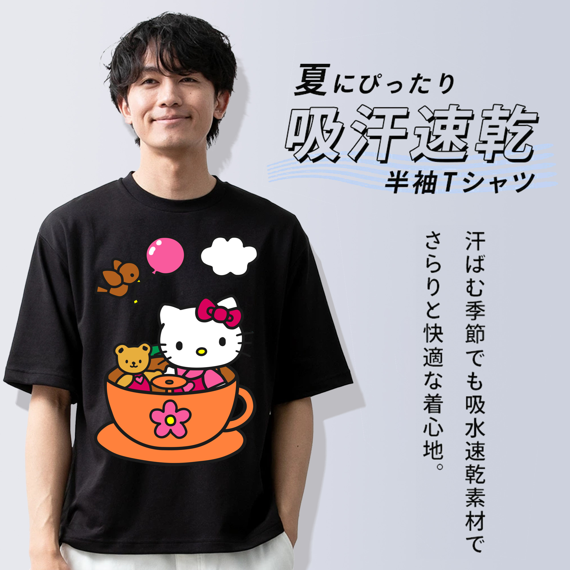 Hello Kitty ハローキティ 綿100％半袖Tシャツ（フロントプリント）
