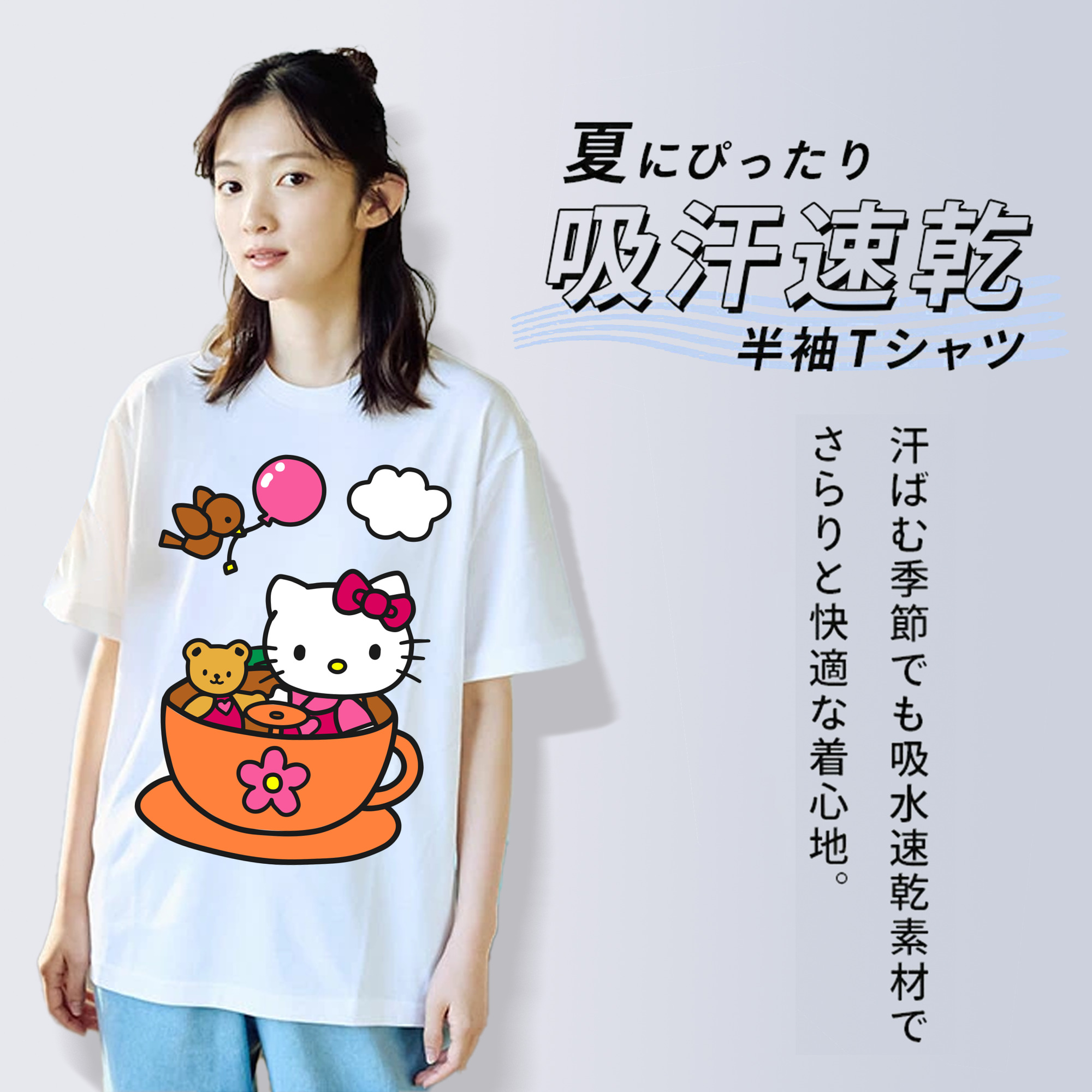 Hello Kitty ハローキティ 綿100％半袖Tシャツ（フロントプリント）