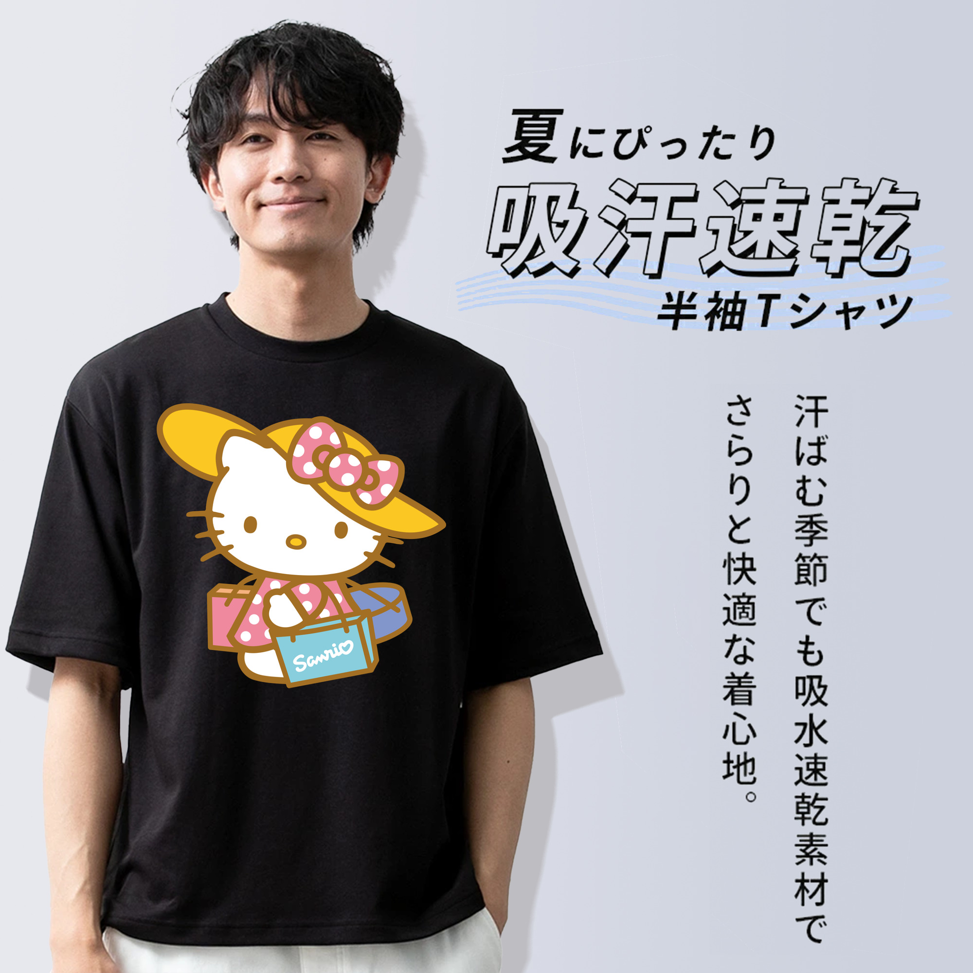 Hello Kitty ハローキティ 綿100％半袖Tシャツ（フロントプリント）