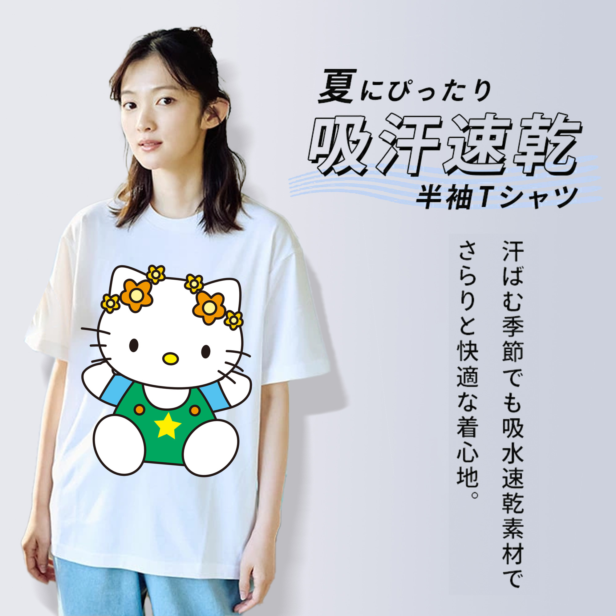Hello Kitty ハローキティ 綿100％半袖Tシャツ（フロントプリント）