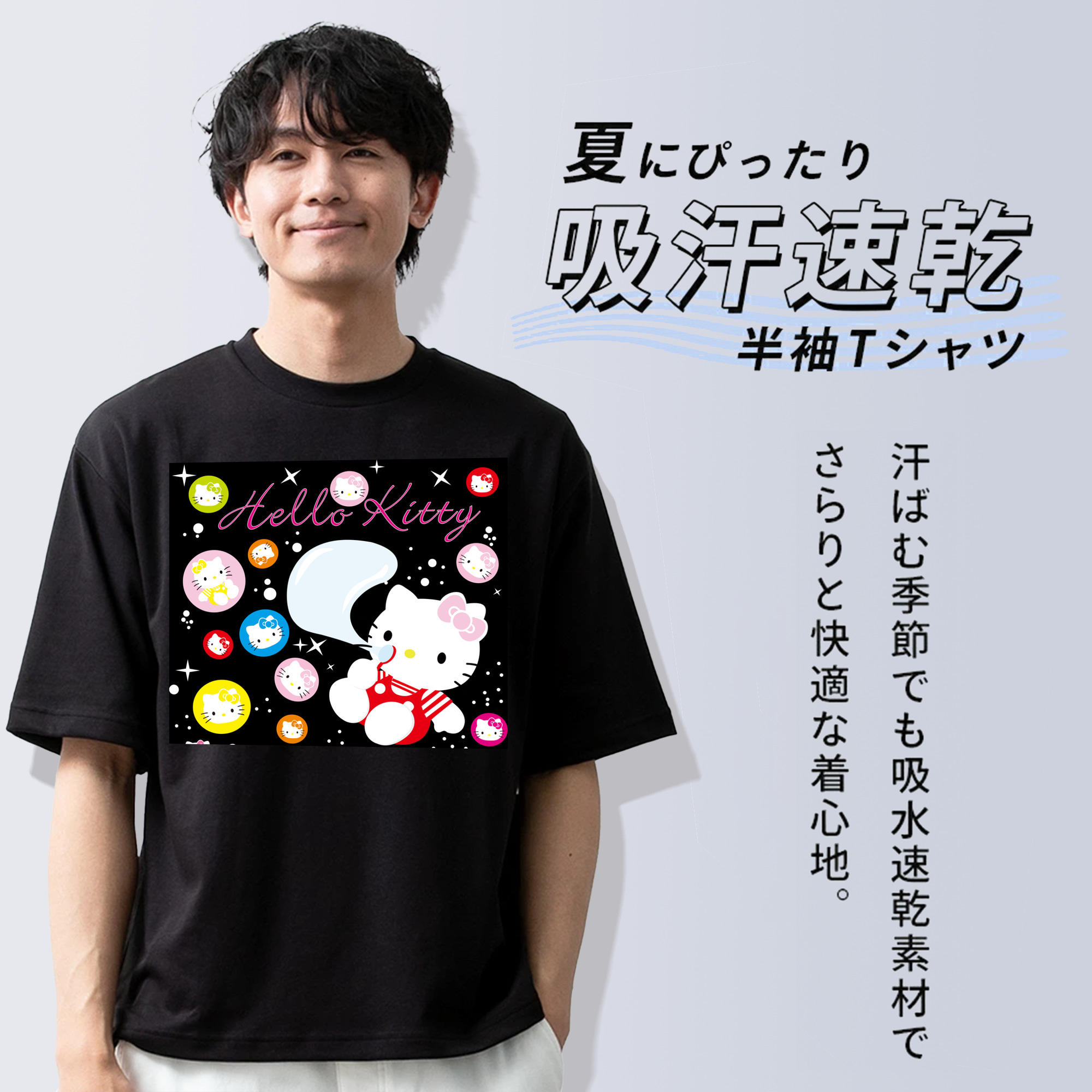 Hello Kitty ハローキティ 綿100％半袖Tシャツ（フロントプリント）