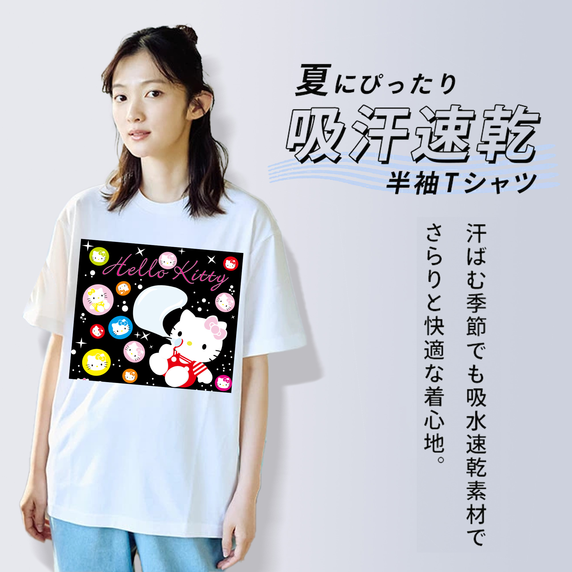 Hello Kitty ハローキティ 綿100％半袖Tシャツ（フロントプリント）