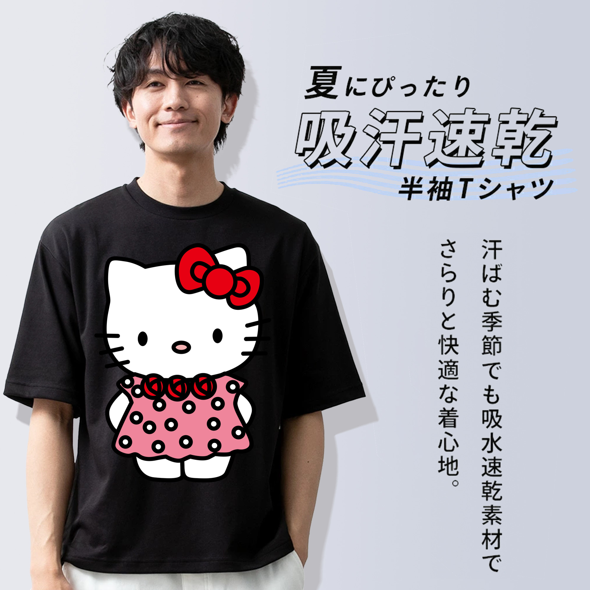 Hello Kitty ハローキティ 綿100％半袖Tシャツ（フロントプリント）