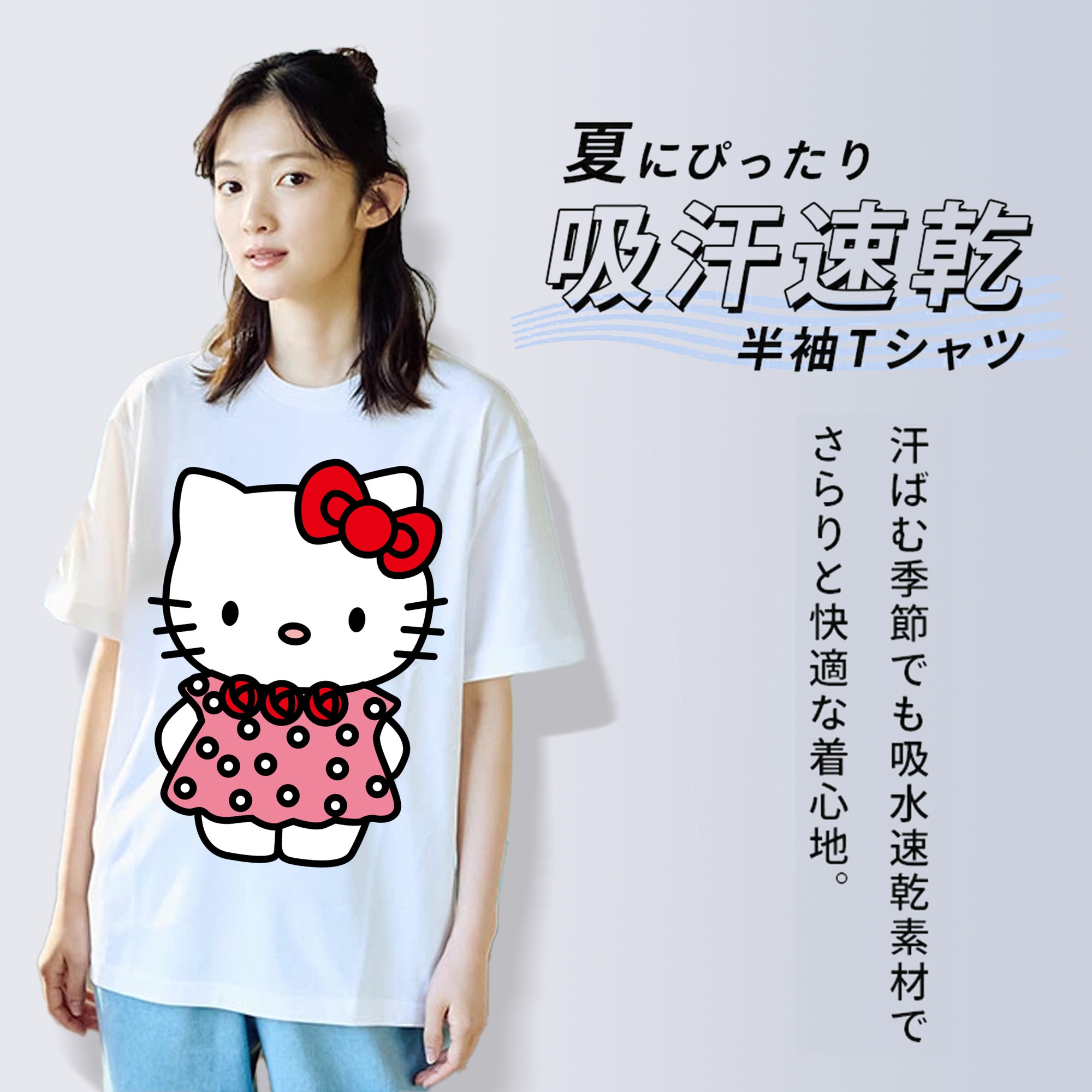 Hello Kitty ハローキティ 綿100％半袖Tシャツ（フロントプリント）