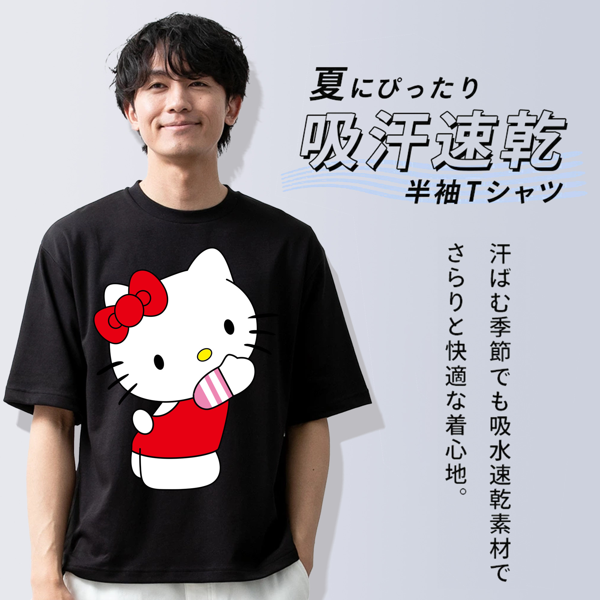 Hello Kitty ハローキティ 綿100％半袖Tシャツ（フロントプリント）