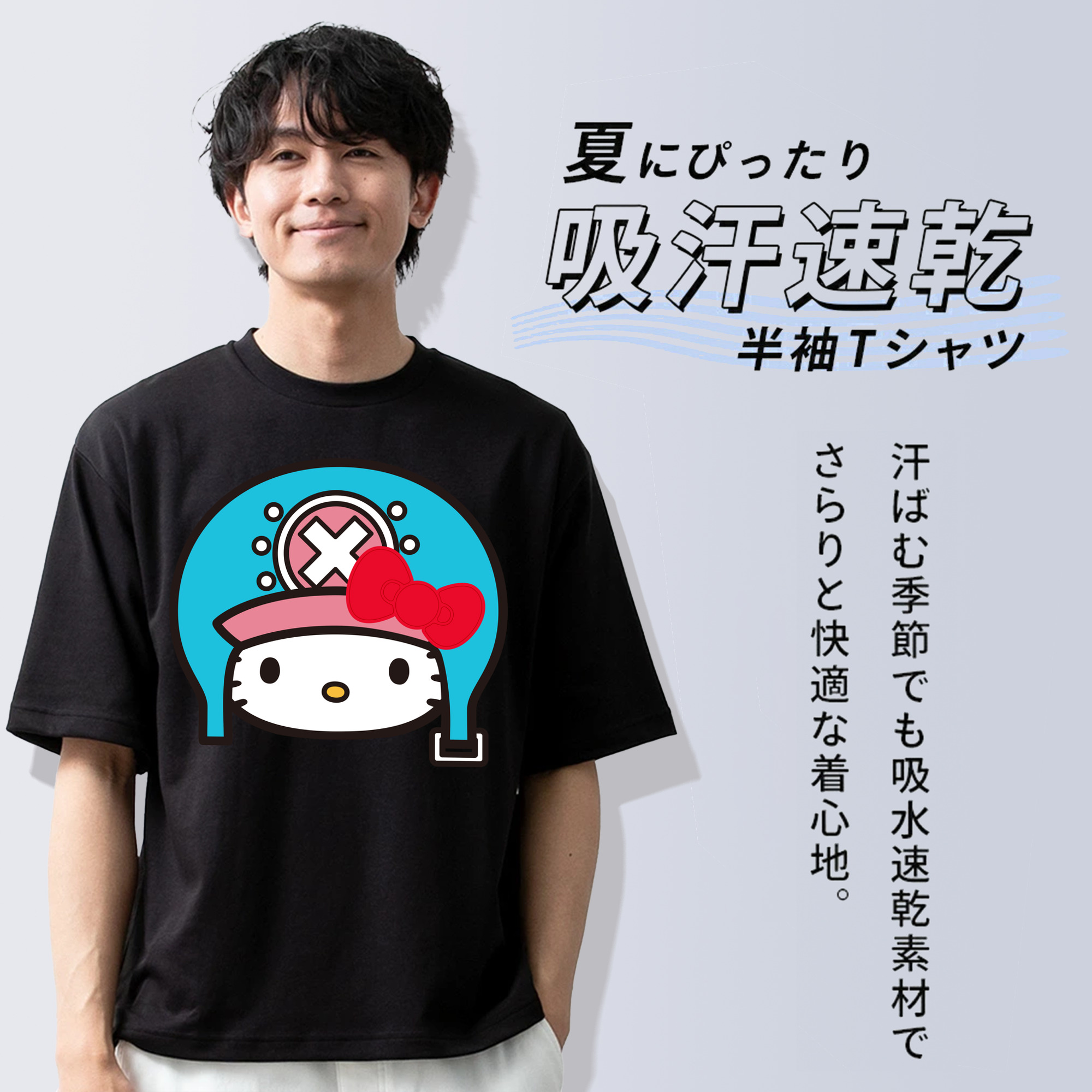 Hello Kitty ハローキティ 綿100％半袖Tシャツ（フロントプリント）