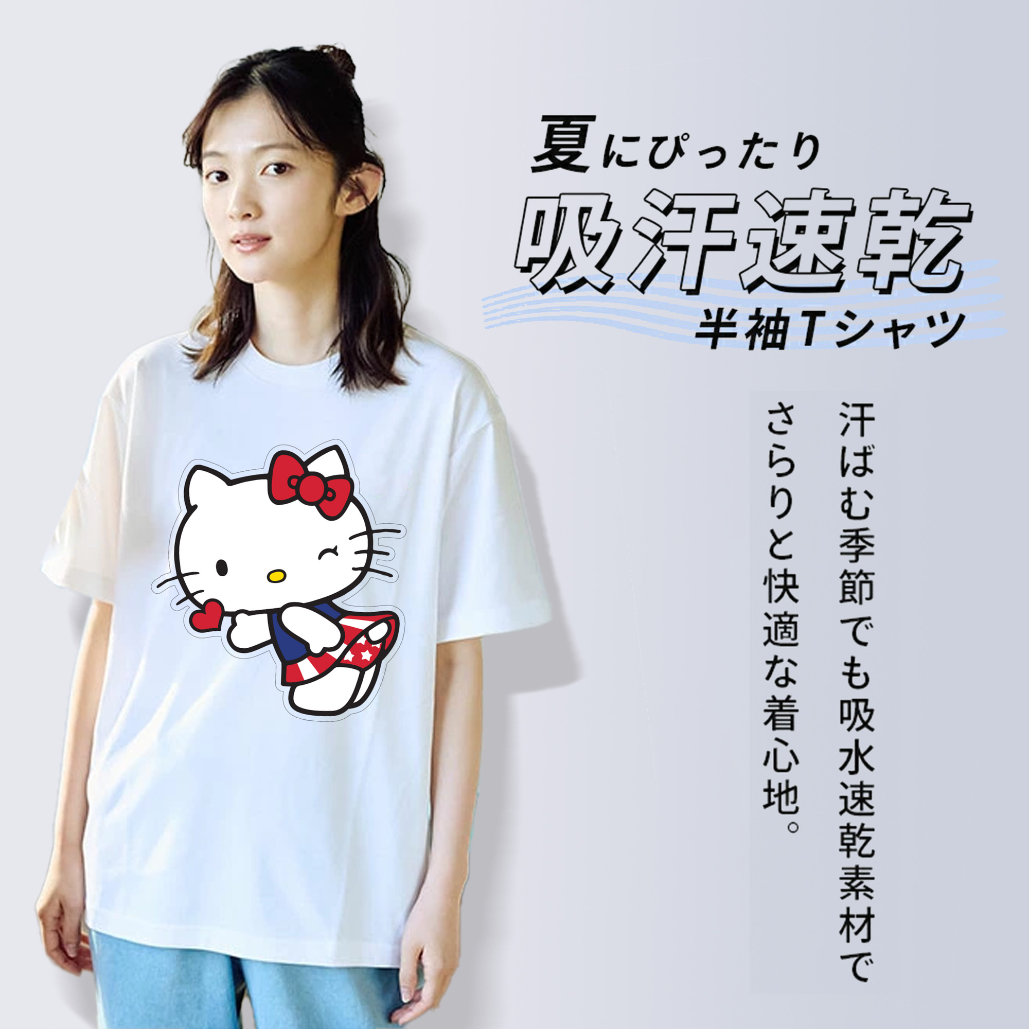 Hello Kitty ハローキティ 綿100％半袖Tシャツ（フロントプリント）