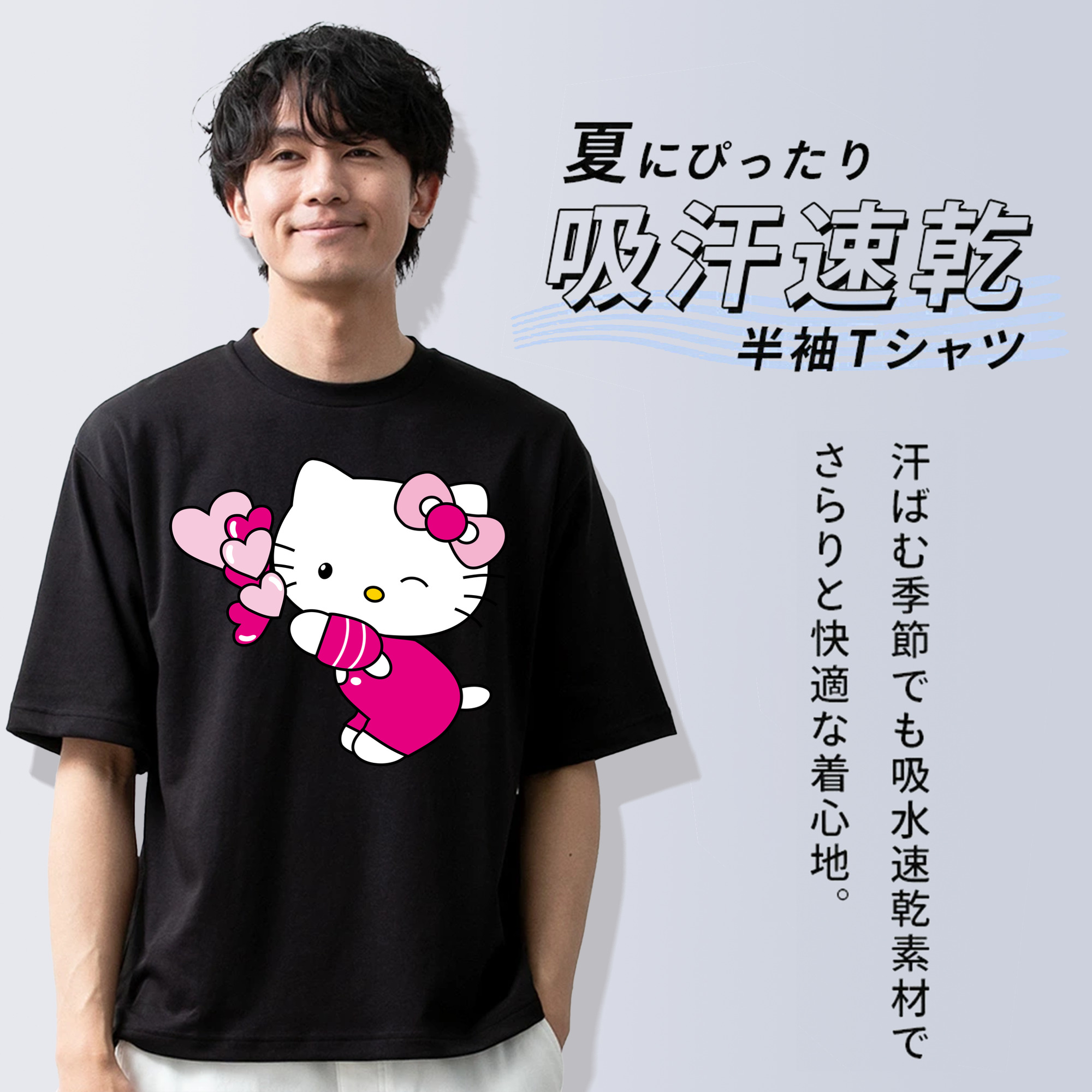 Hello Kitty ハローキティ 綿100％半袖Tシャツ（フロントプリント）