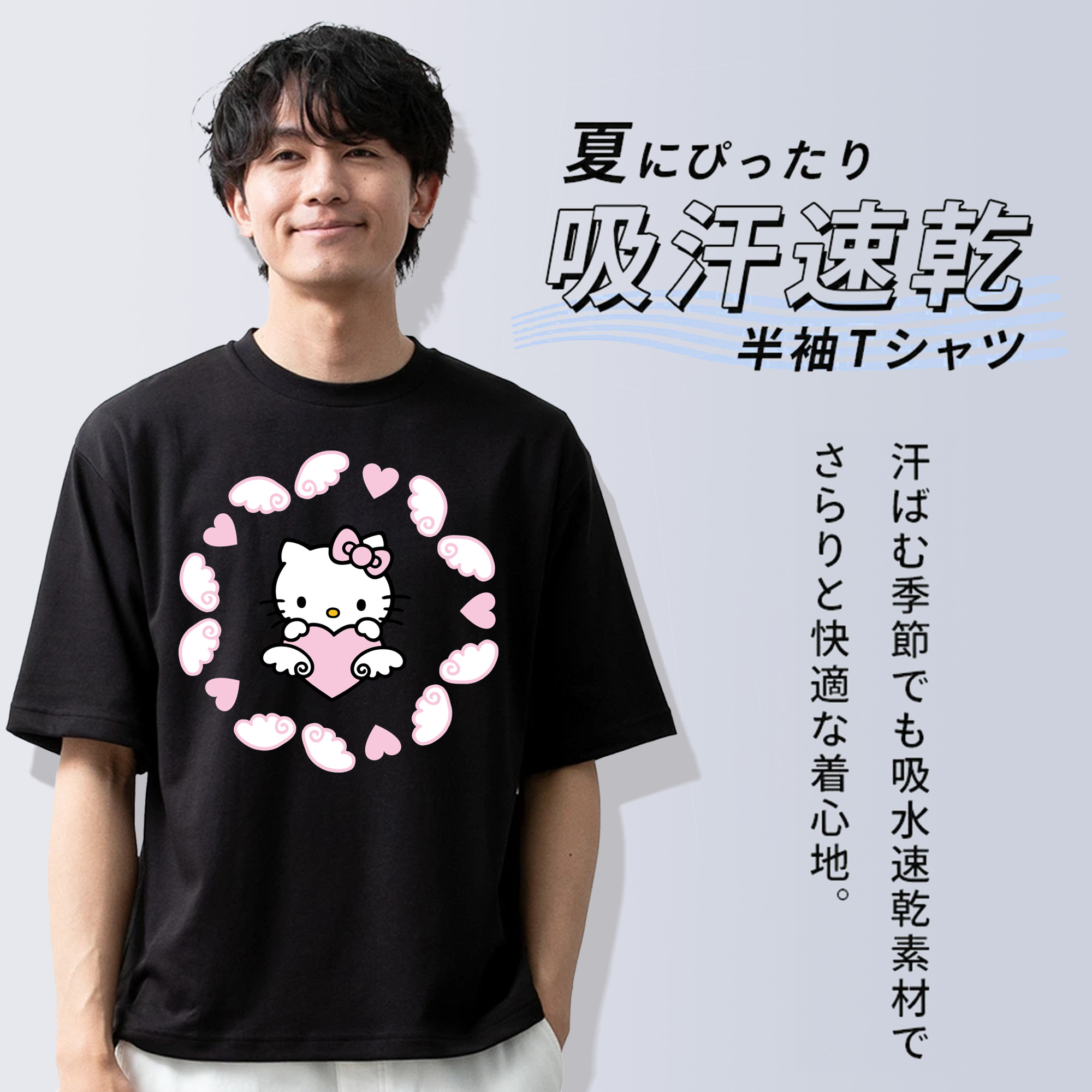 Hello Kitty ハローキティ 綿100％半袖Tシャツ（フロントプリント）