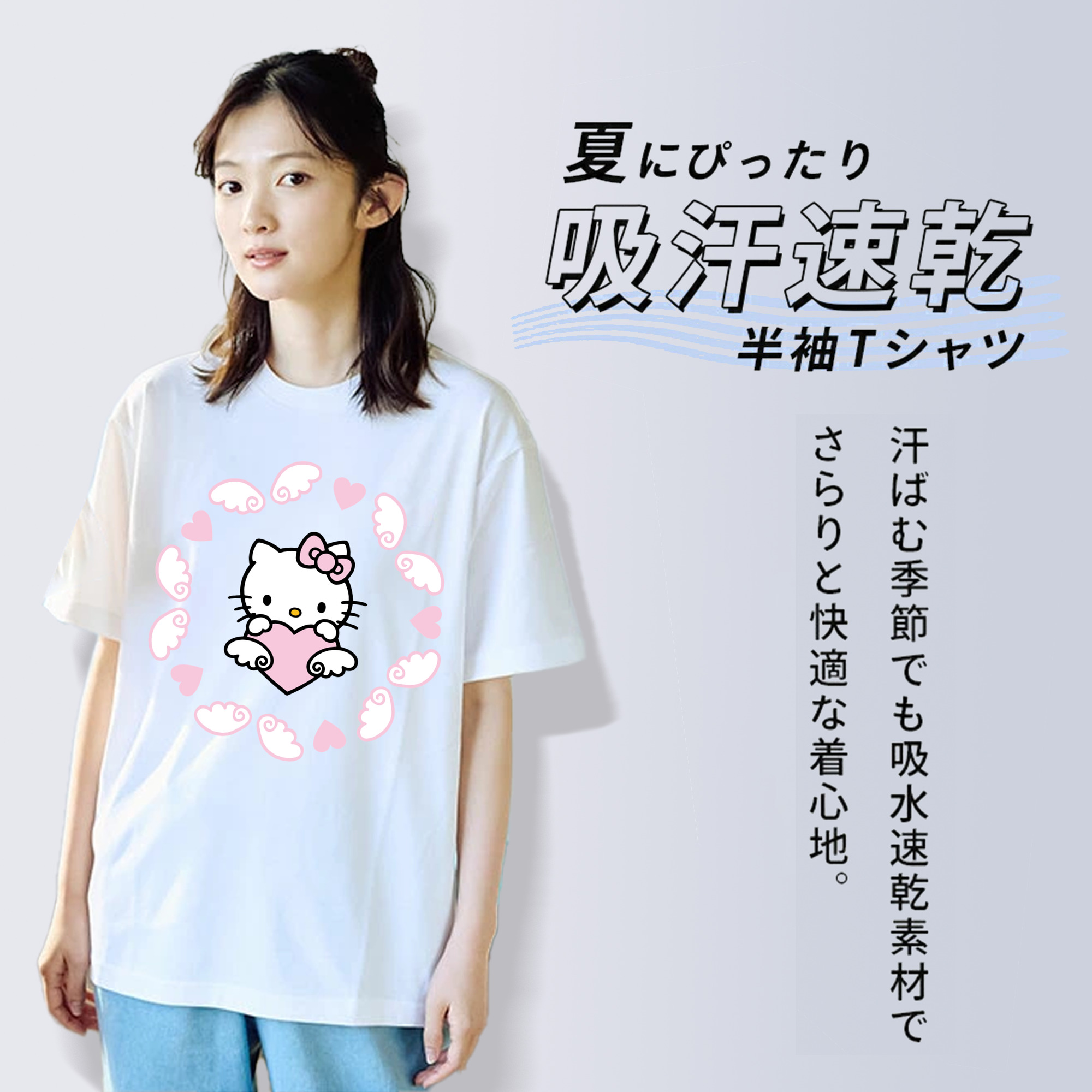 Hello Kitty ハローキティ 綿100％半袖Tシャツ（フロントプリント）