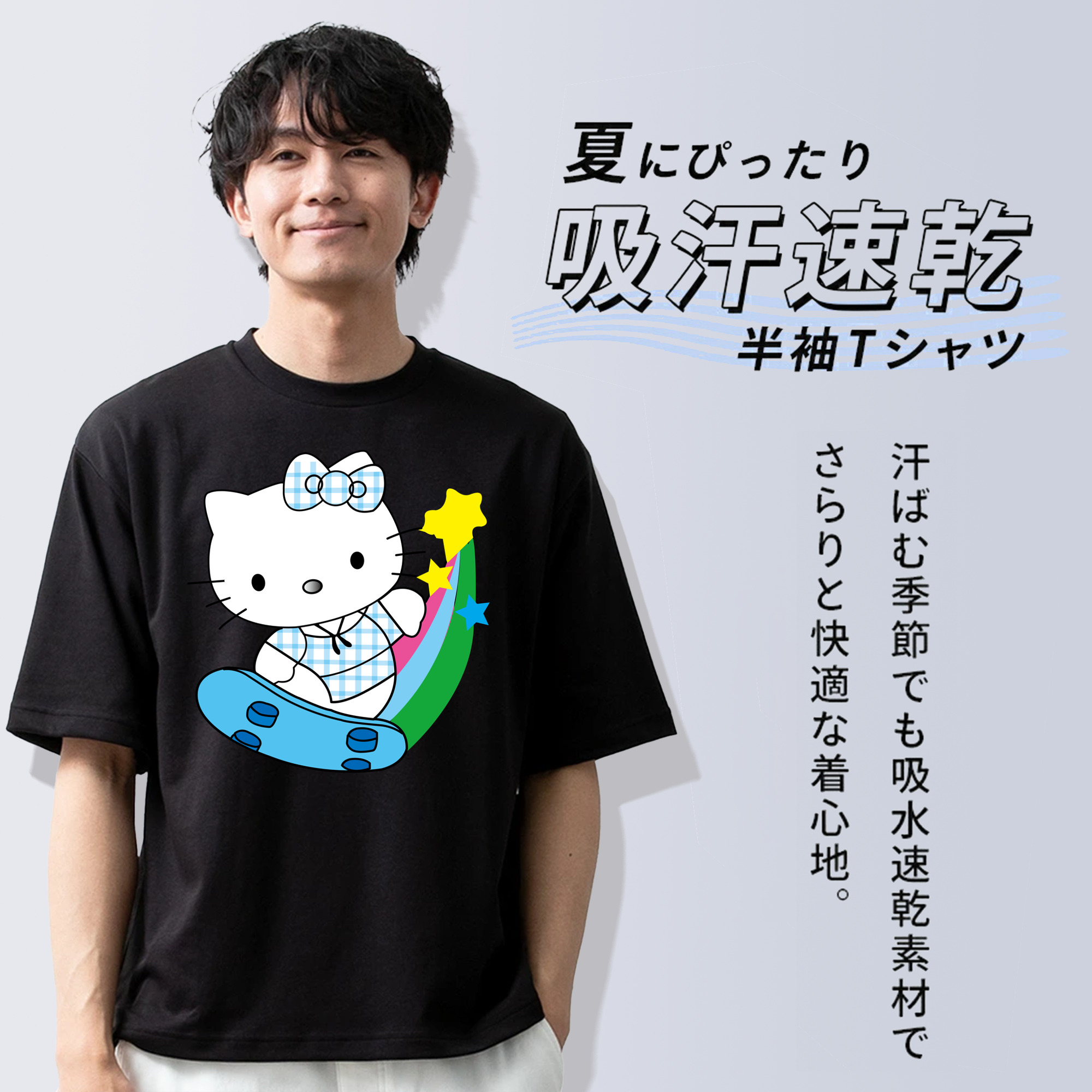 Hello Kitty ハローキティ 綿100％半袖Tシャツ（フロントプリント）