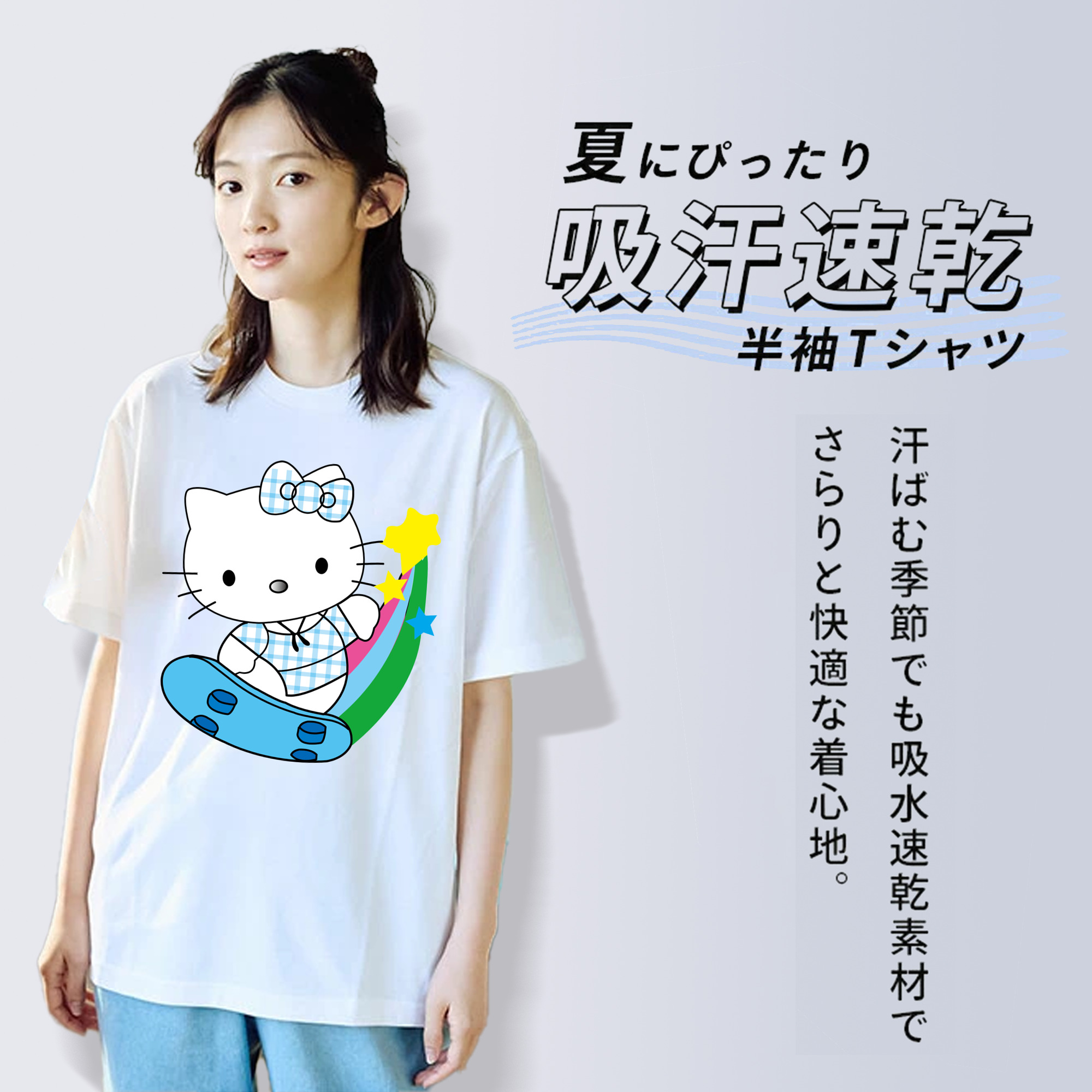 Hello Kitty ハローキティ 綿100％半袖Tシャツ（フロントプリント）
