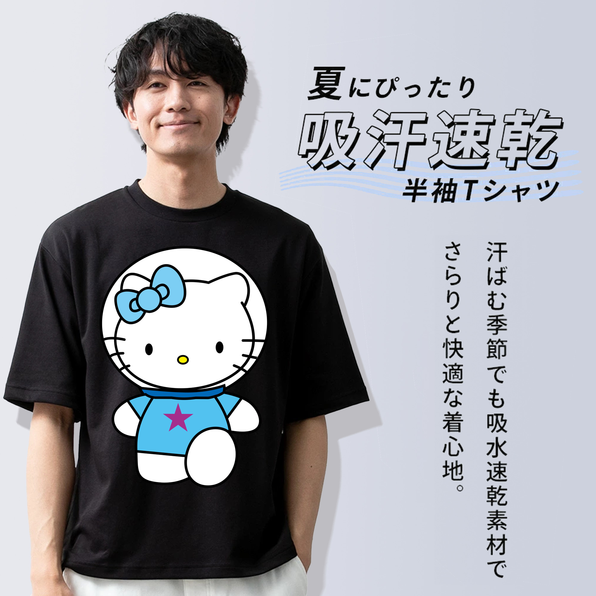 Hello Kitty ハローキティ 綿100％半袖Tシャツ（フロントプリント）
