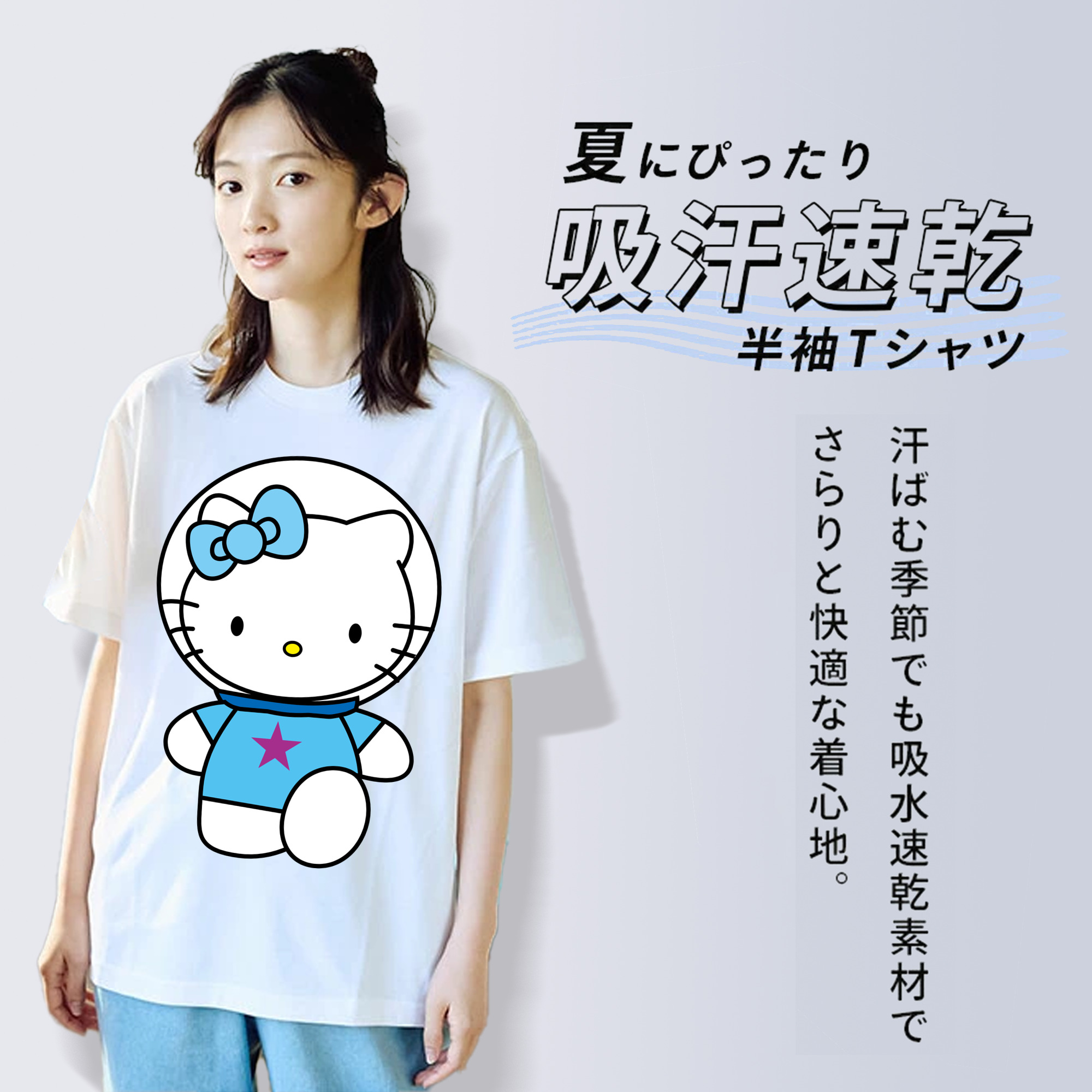 Hello Kitty ハローキティ 綿100％半袖Tシャツ（フロントプリント）