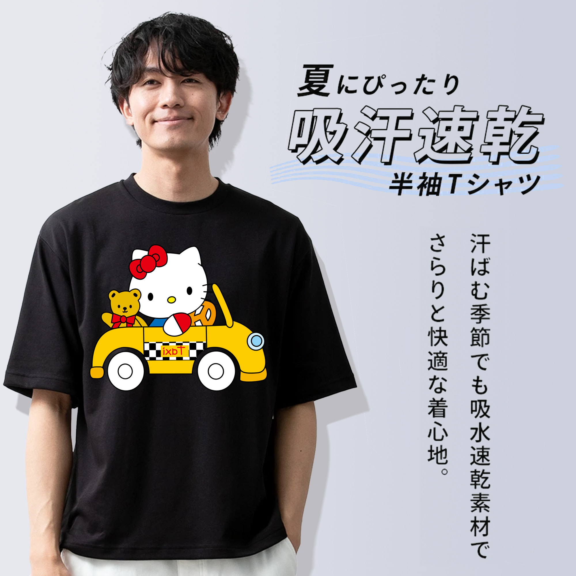 Hello Kitty ハローキティ 綿100％半袖Tシャツ（フロントプリント）