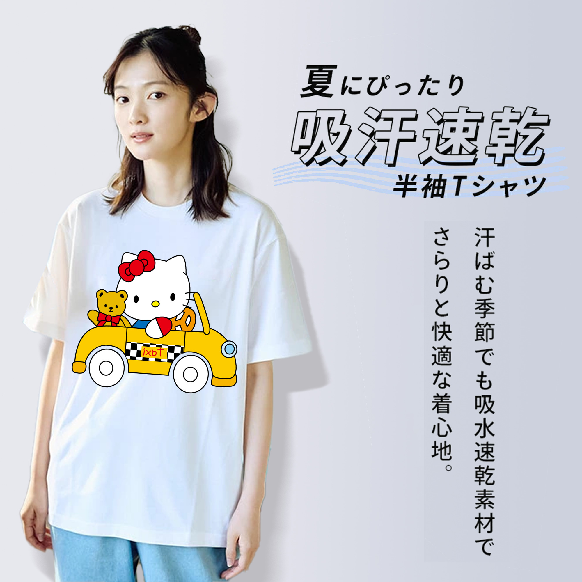 Hello Kitty ハローキティ 綿100％半袖Tシャツ（フロントプリント）