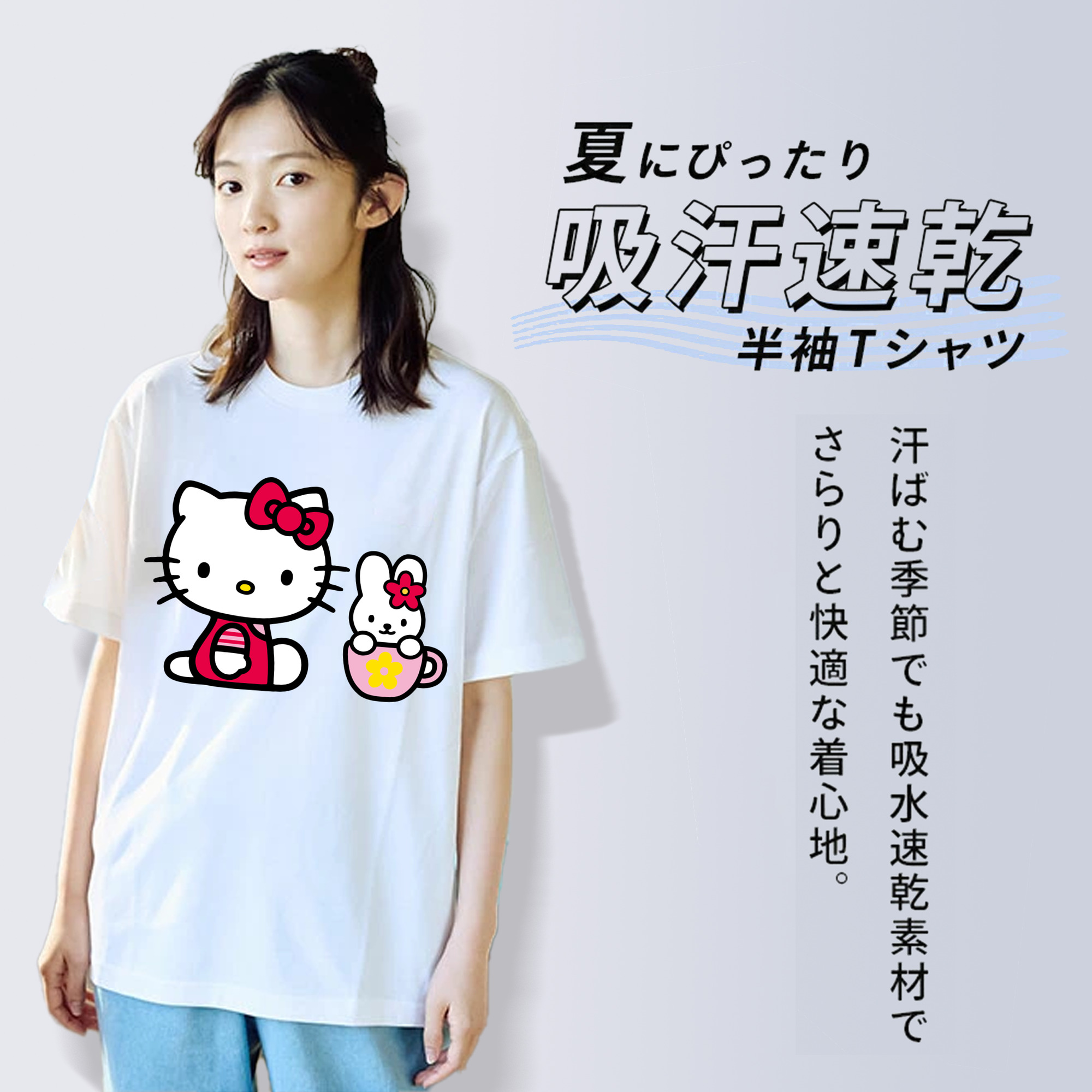 Hello Kitty ハローキティ 綿100％半袖Tシャツ（フロントプリント）