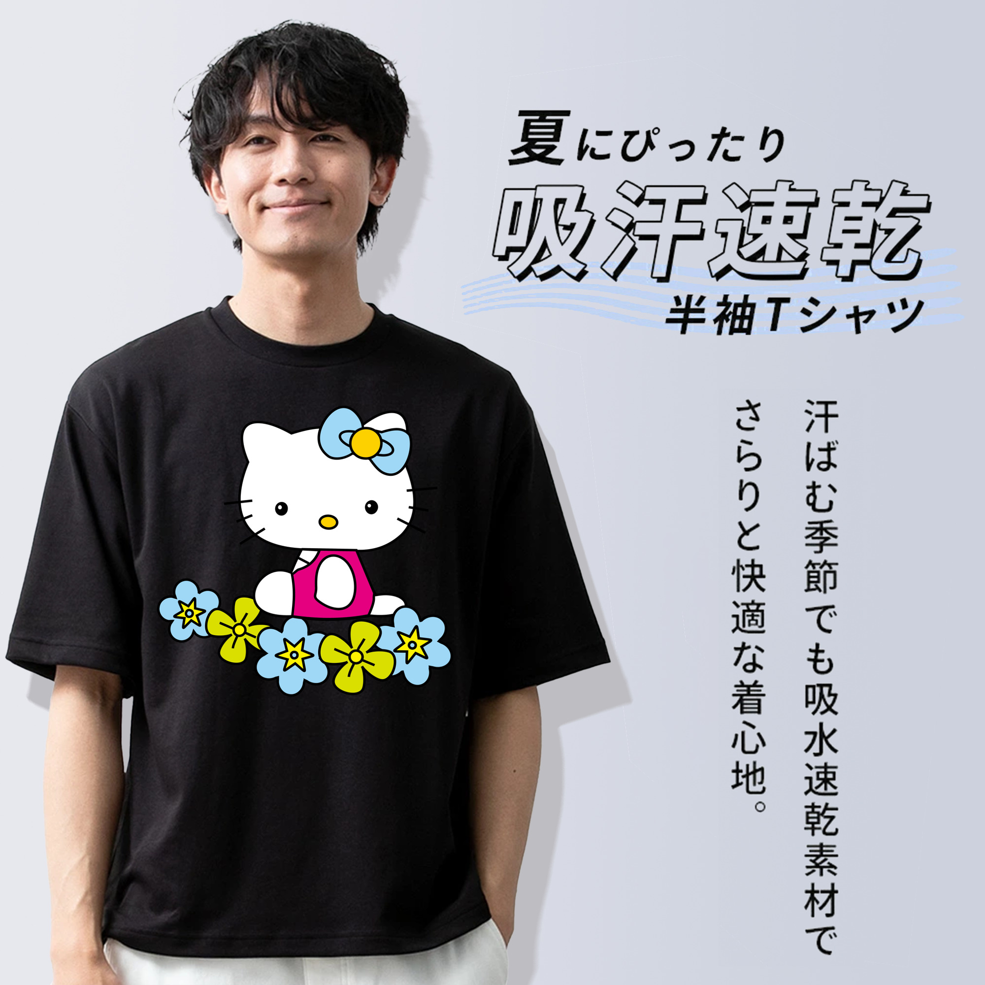 Hello Kitty ハローキティ 綿100％半袖Tシャツ（フロントプリント）