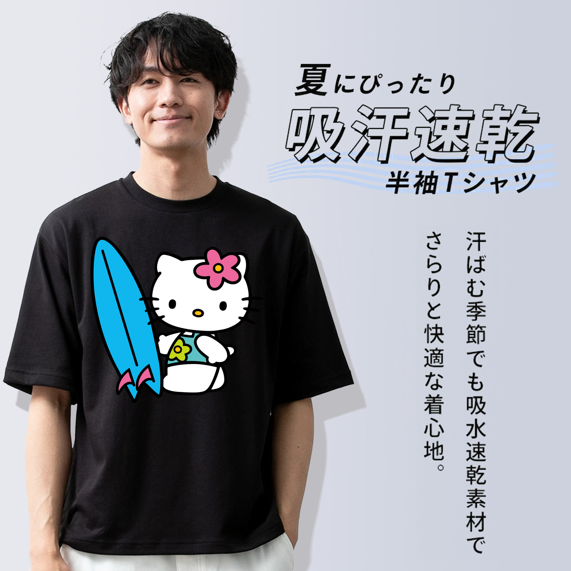Hello Kitty ハローキティ 綿100％半袖Tシャツ（フロントプリント）