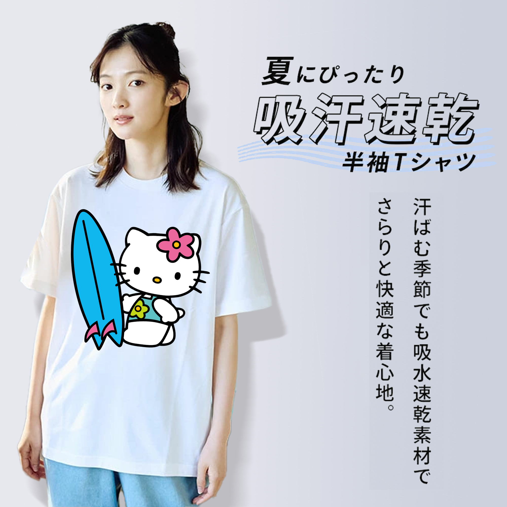 Hello Kitty ハローキティ 綿100％半袖Tシャツ（フロントプリント）