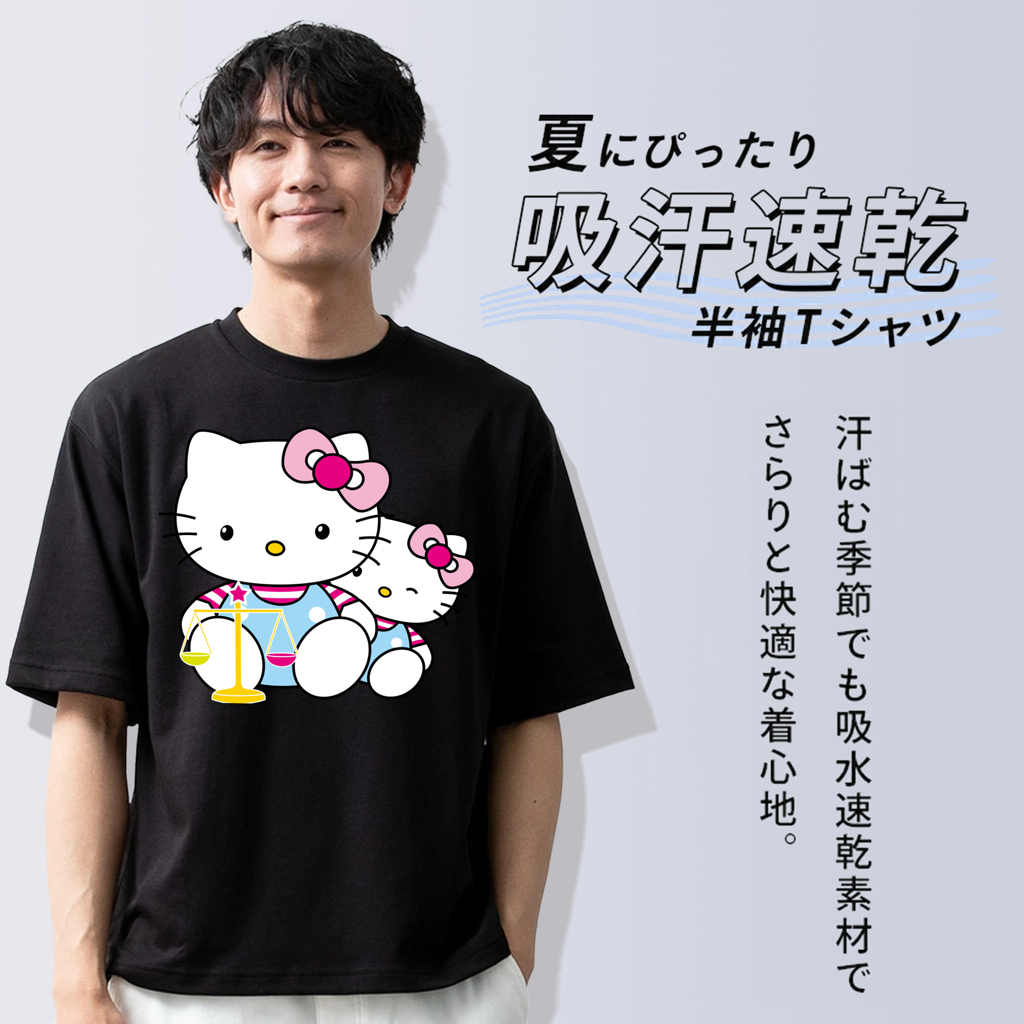 Hello Kitty ハローキティ 綿100％半袖Tシャツ（フロントプリント）